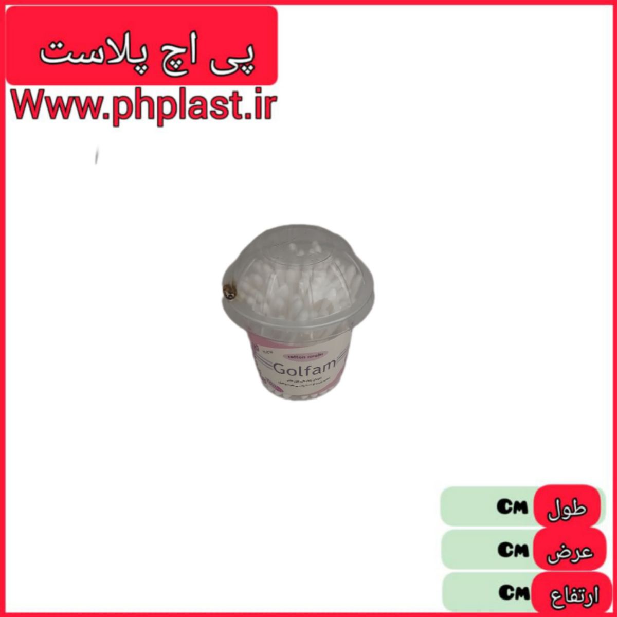 گوش پاک کن 240 مات  6260226300016