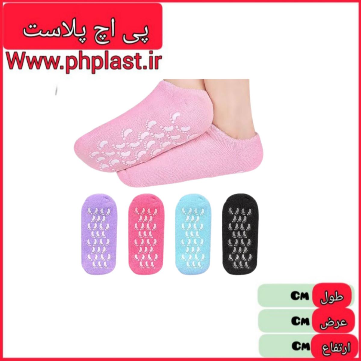 جوراب سیلیکونی   