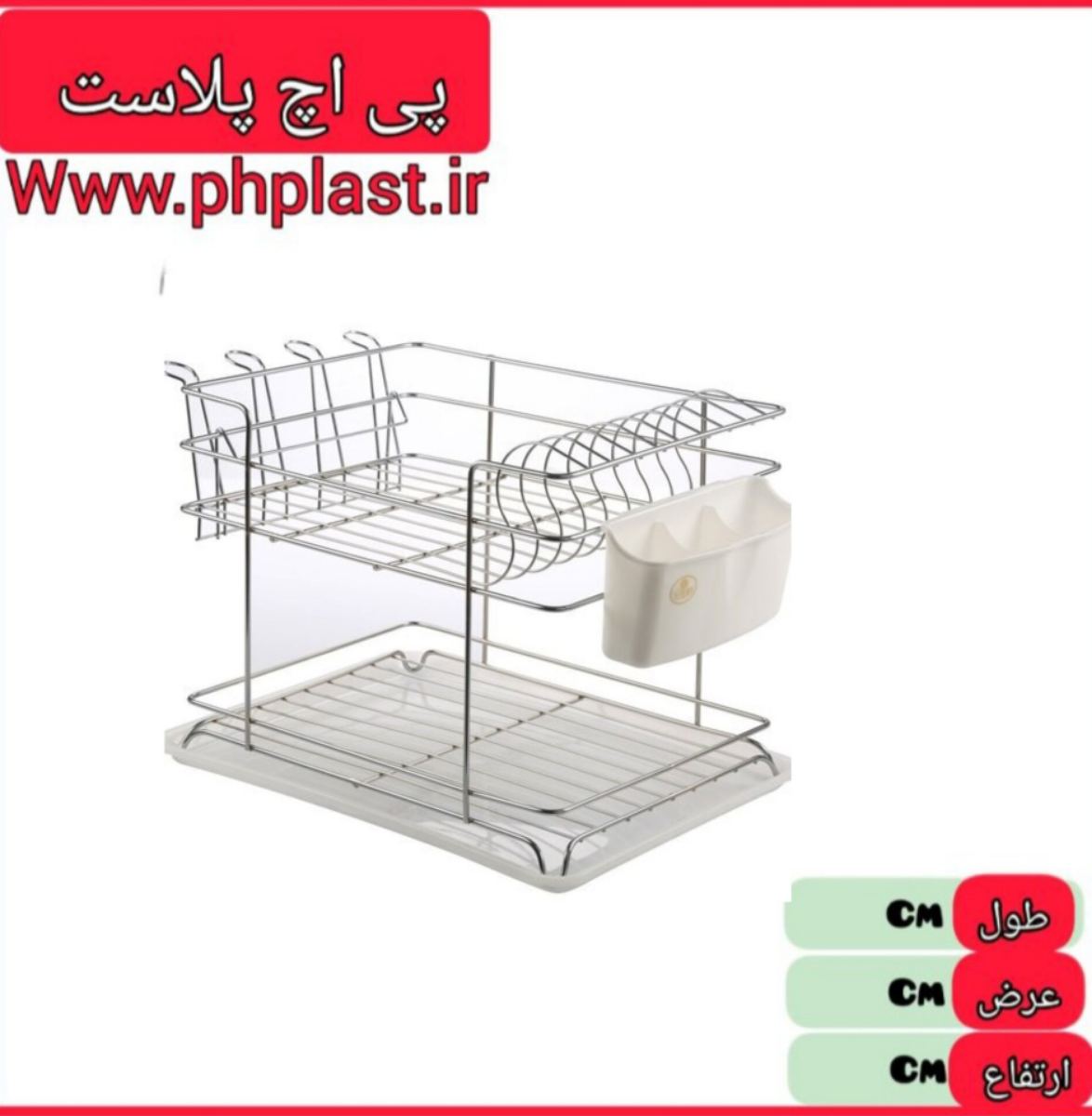 جا ظرفی 2 طبقه کوچک استیل دنیا   