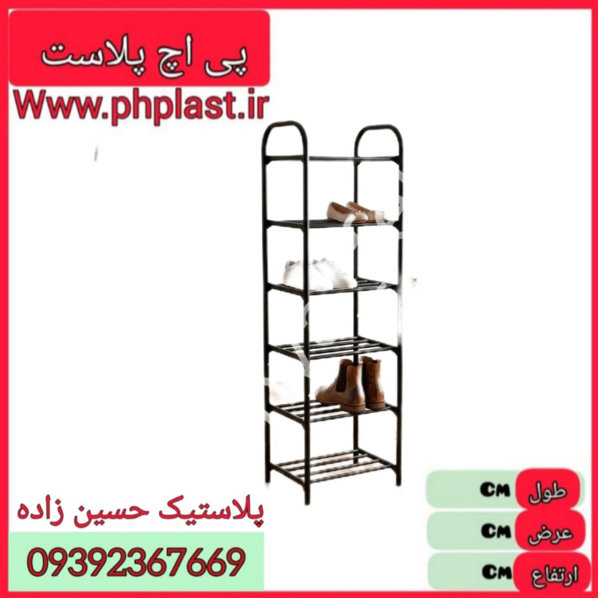 جا کفشی 6 طبقه  اپارتمانی دنیا 2 ع 
