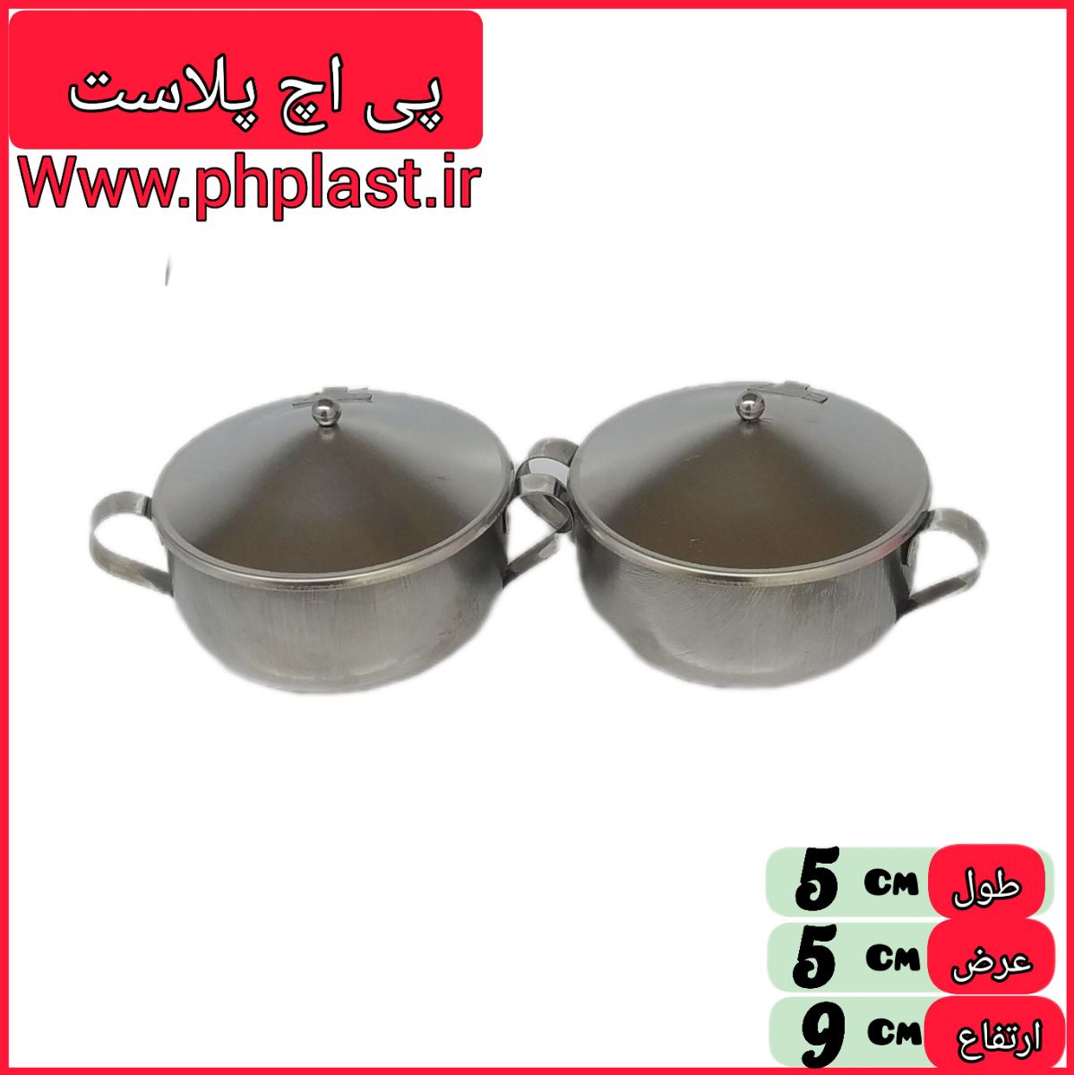 قندان فرم 4 استیل باران  