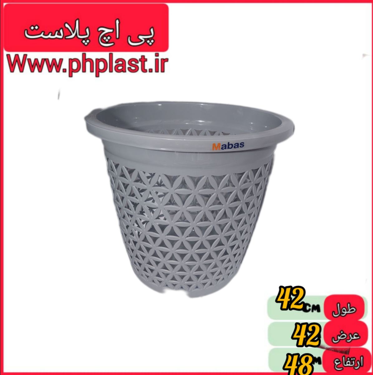 سبد رخت گرد کوچک لاریسا مبعث   