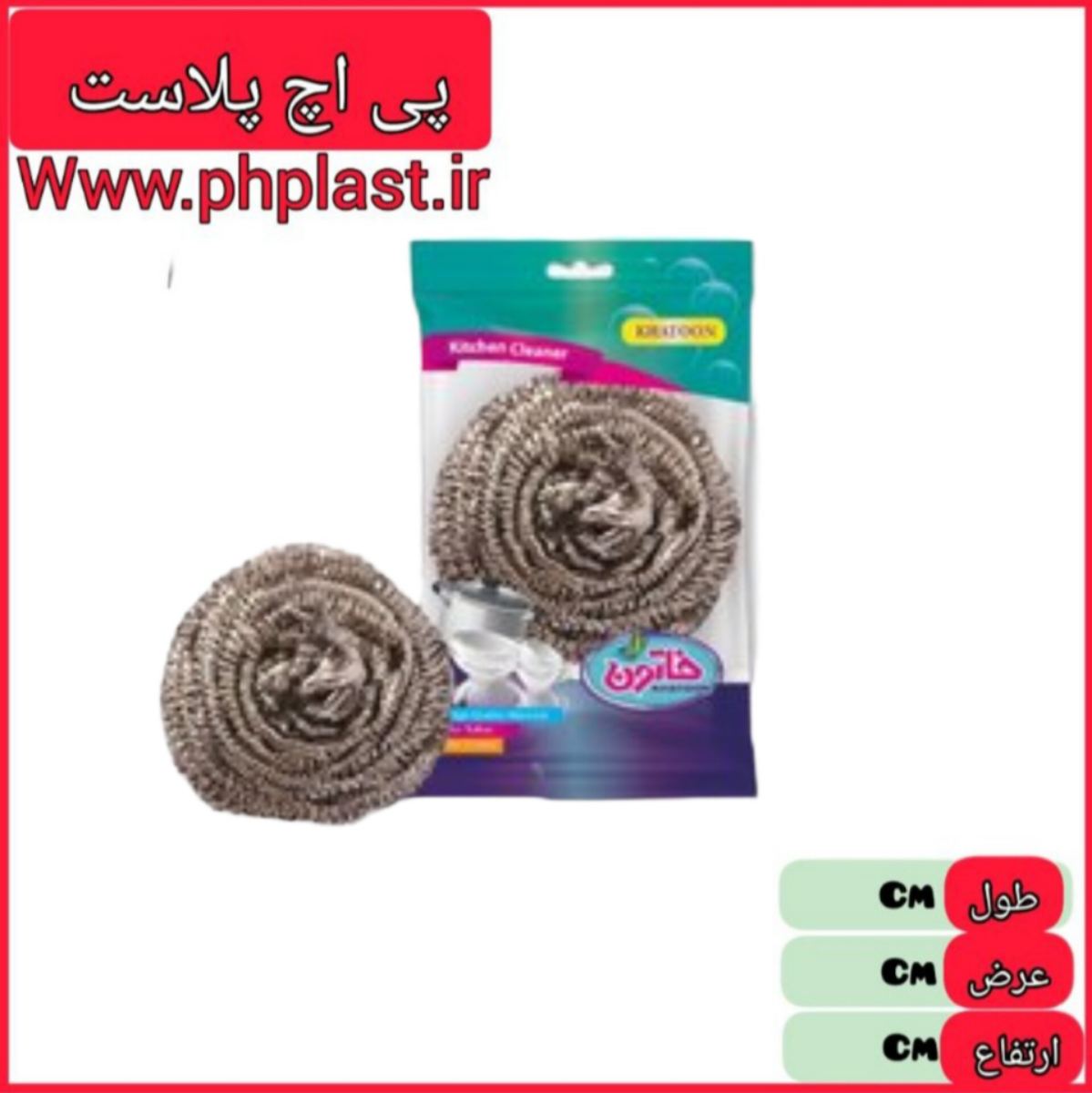 سیم2 عددی خاتون 50 گرم  