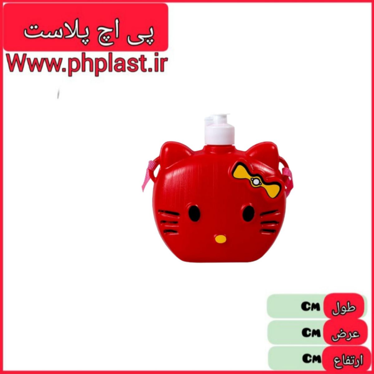 قمقمه کیتی  منصور   