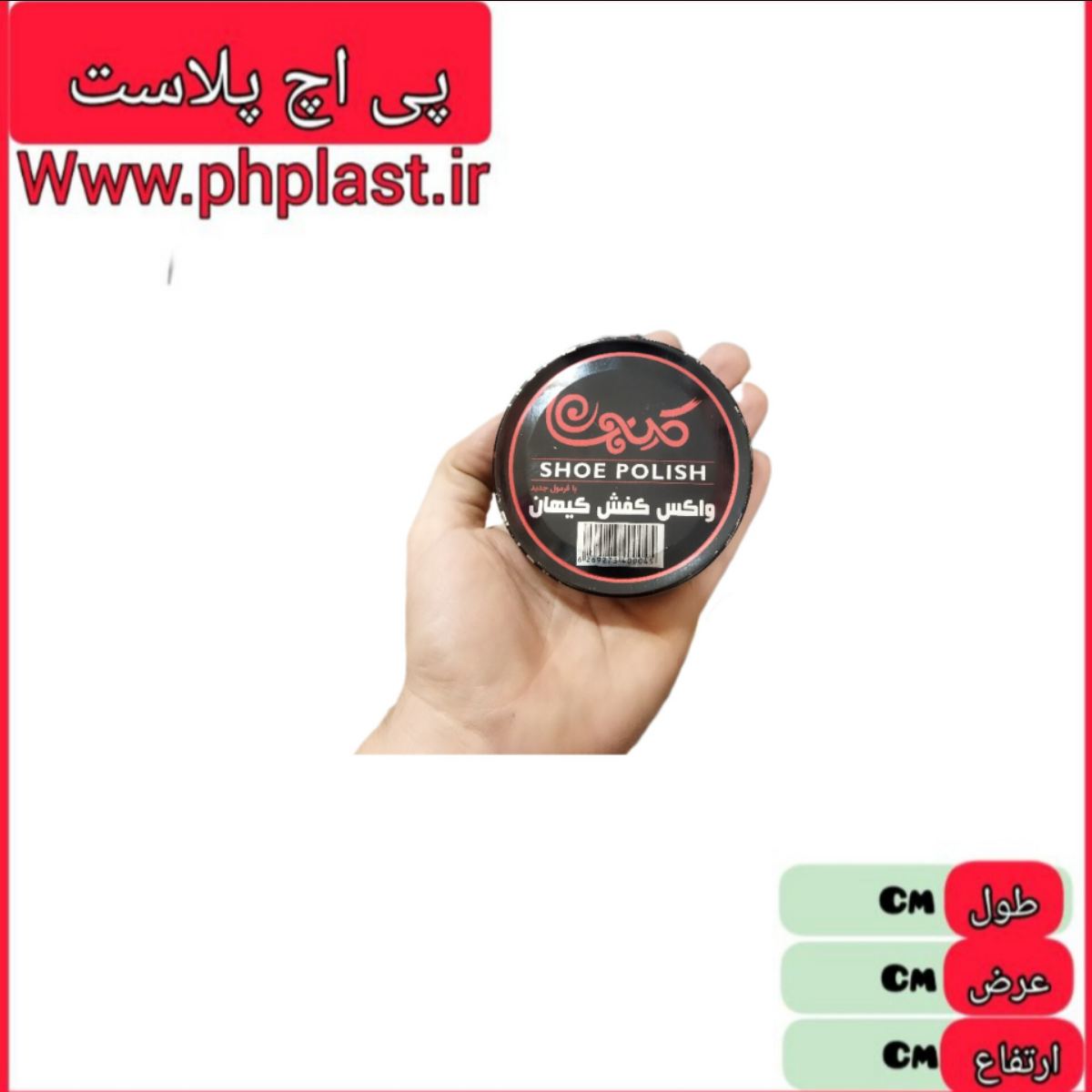 واکس فلزی کیهان  