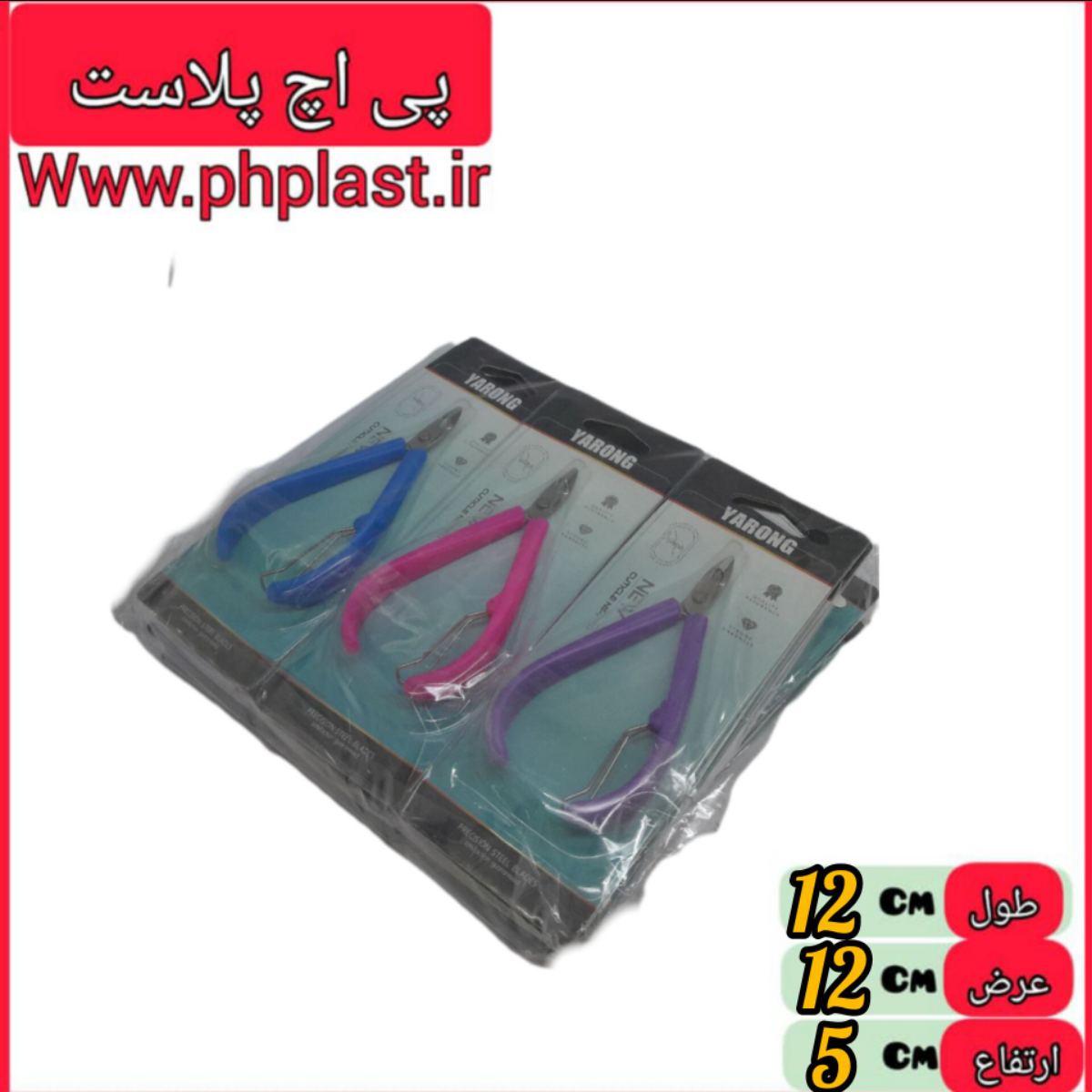 انبر مانیکور نیپر   