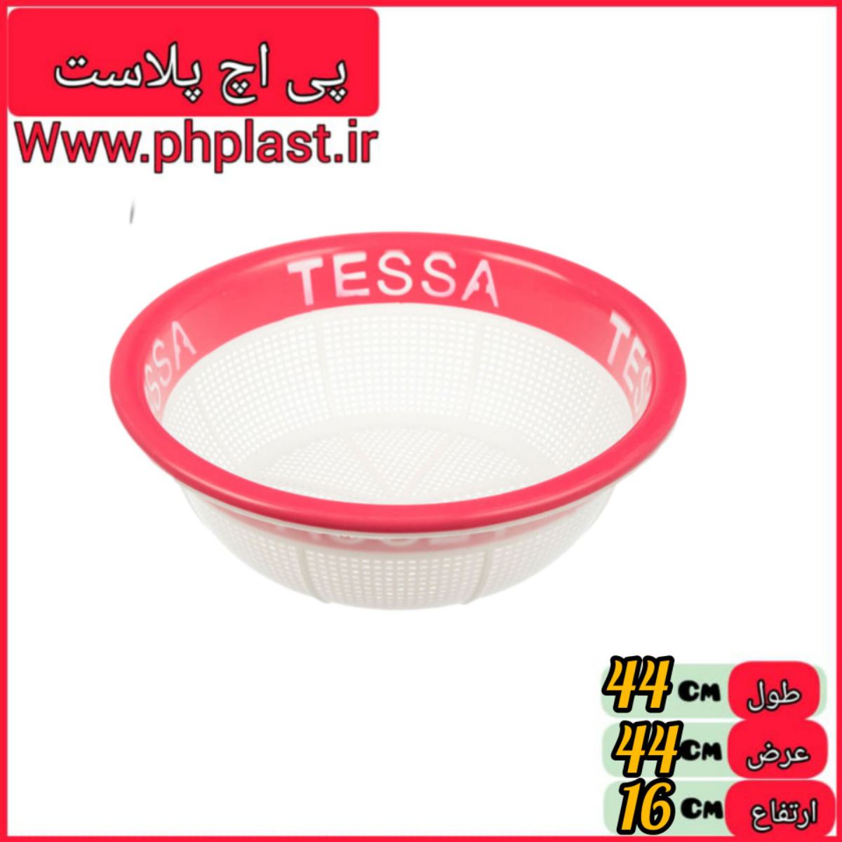 ابکش دورنگ 4 تسا   