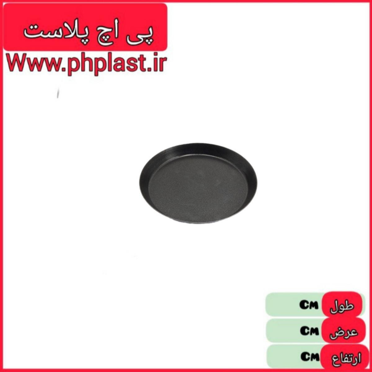 قالب پیتزا سایز 28 گلچین  