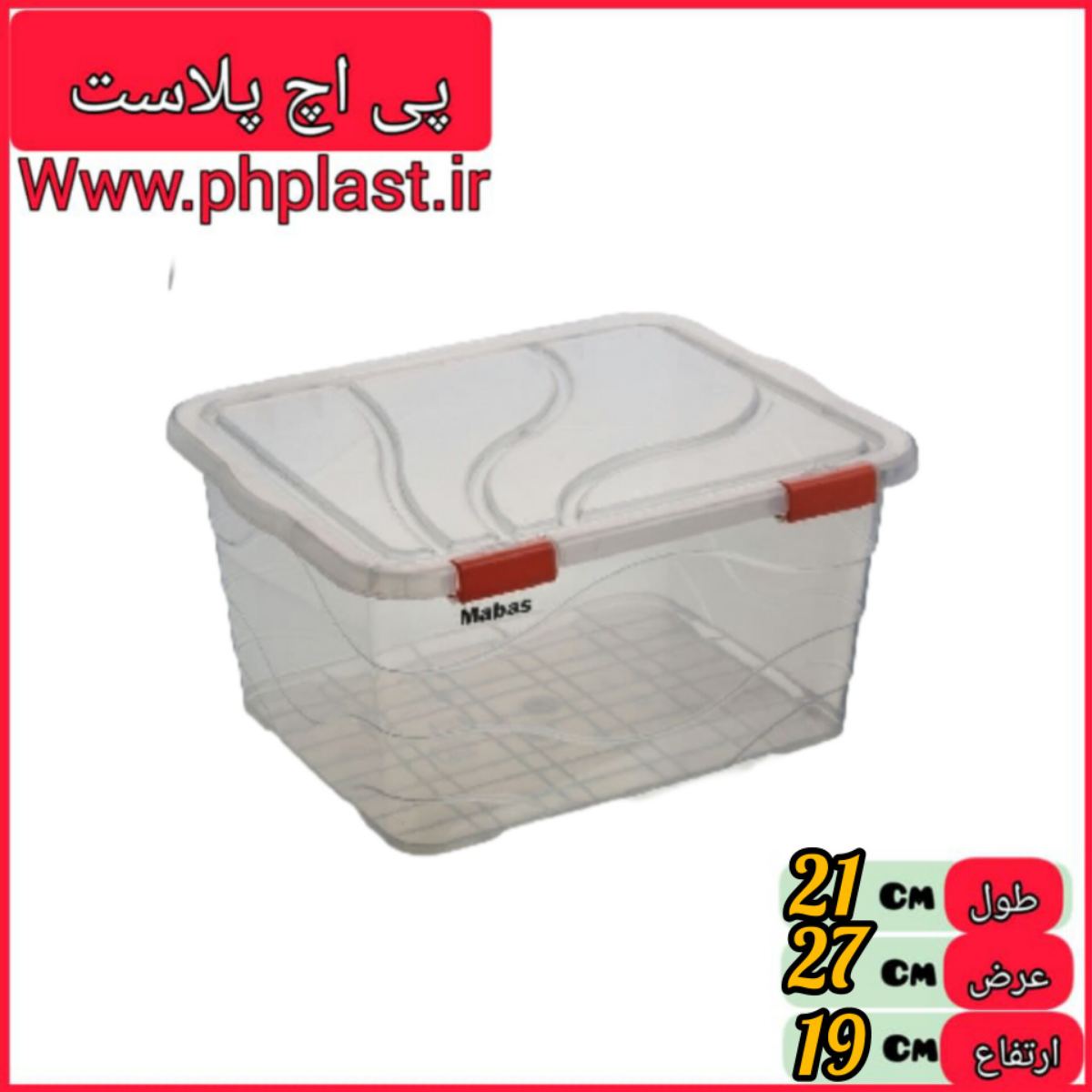 جانان 520 شیک مبعث  