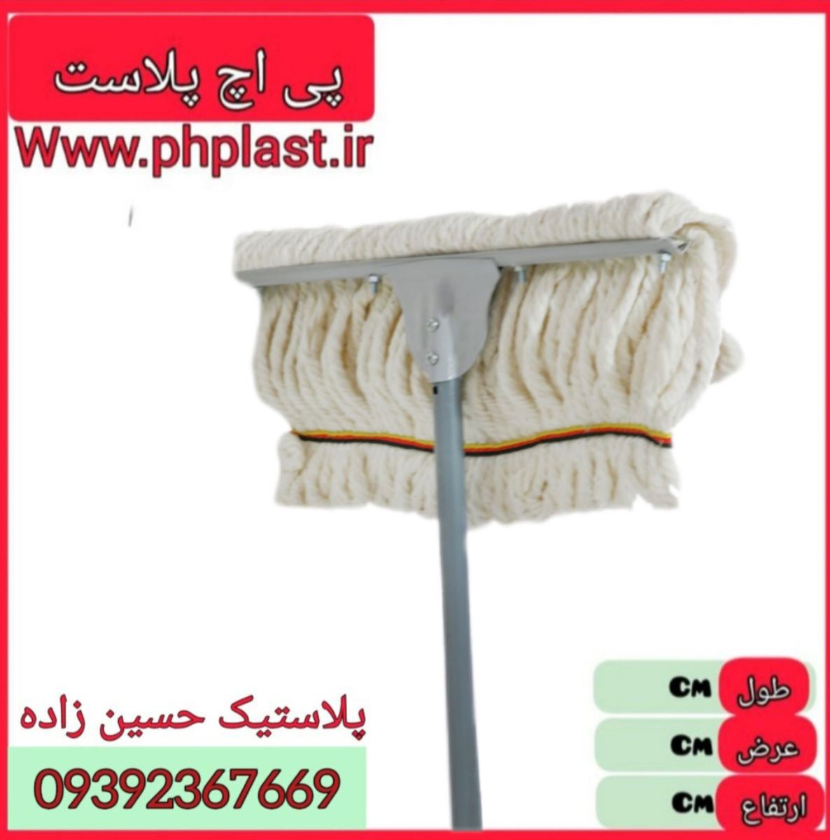 طی نخی 50 سانت فلزی  24 ع 