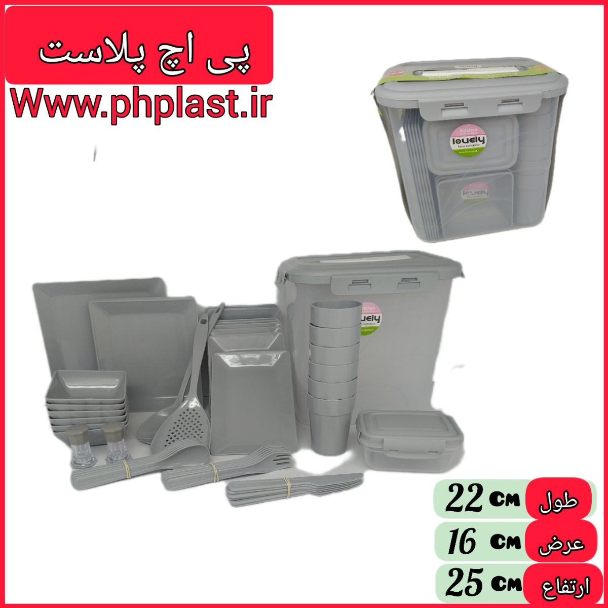سرویس مسافرتی  58 لاولی   