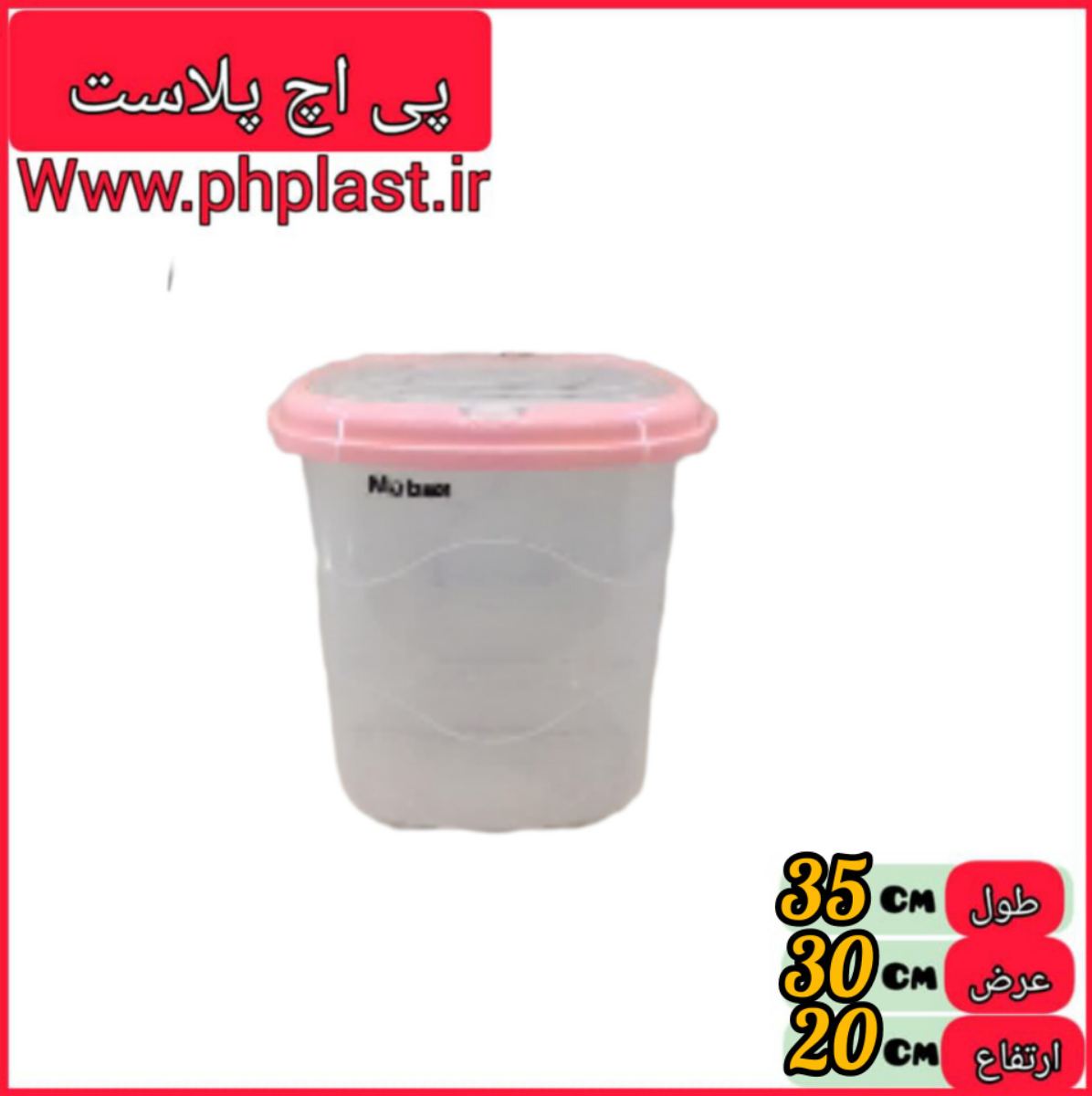 جا برنجی 5 کیلو4 گوش شفاف مبعث  