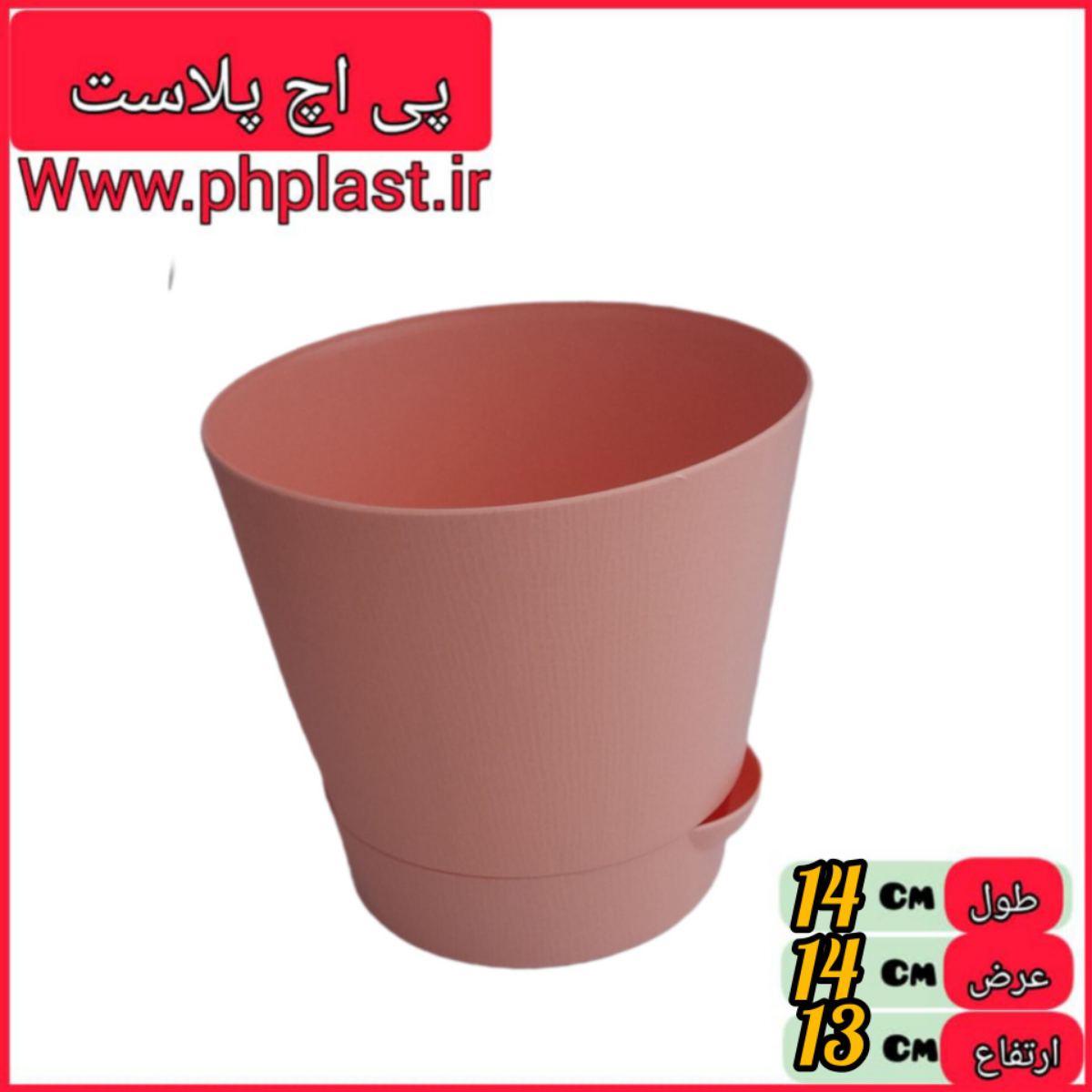 گلدان لیلیوم 2 ایده ال   