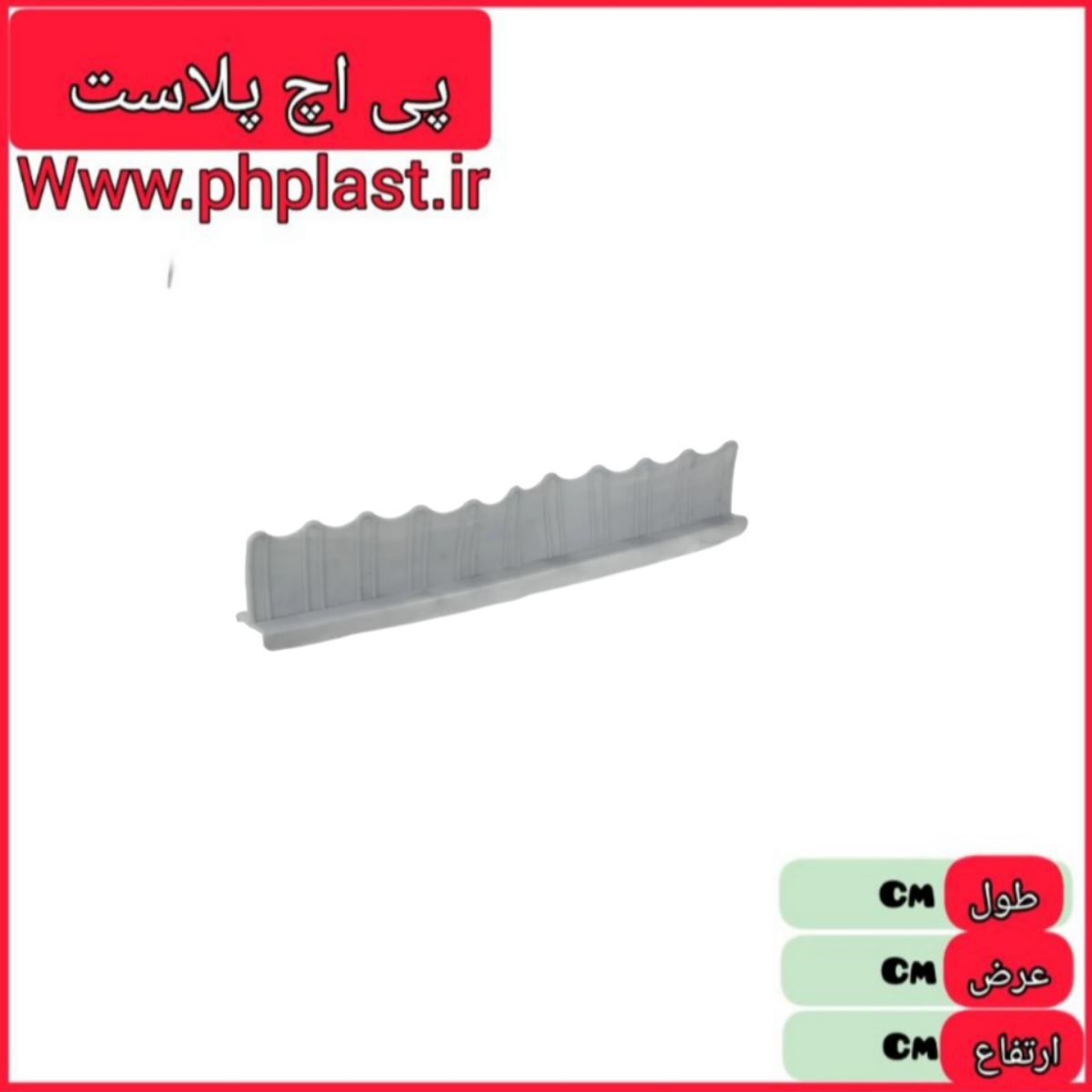 ابگیر سیلیکونی سینک  