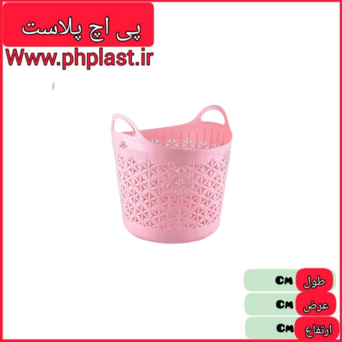 زنبیل گرد پرنیان متوسط 2 مدرن  