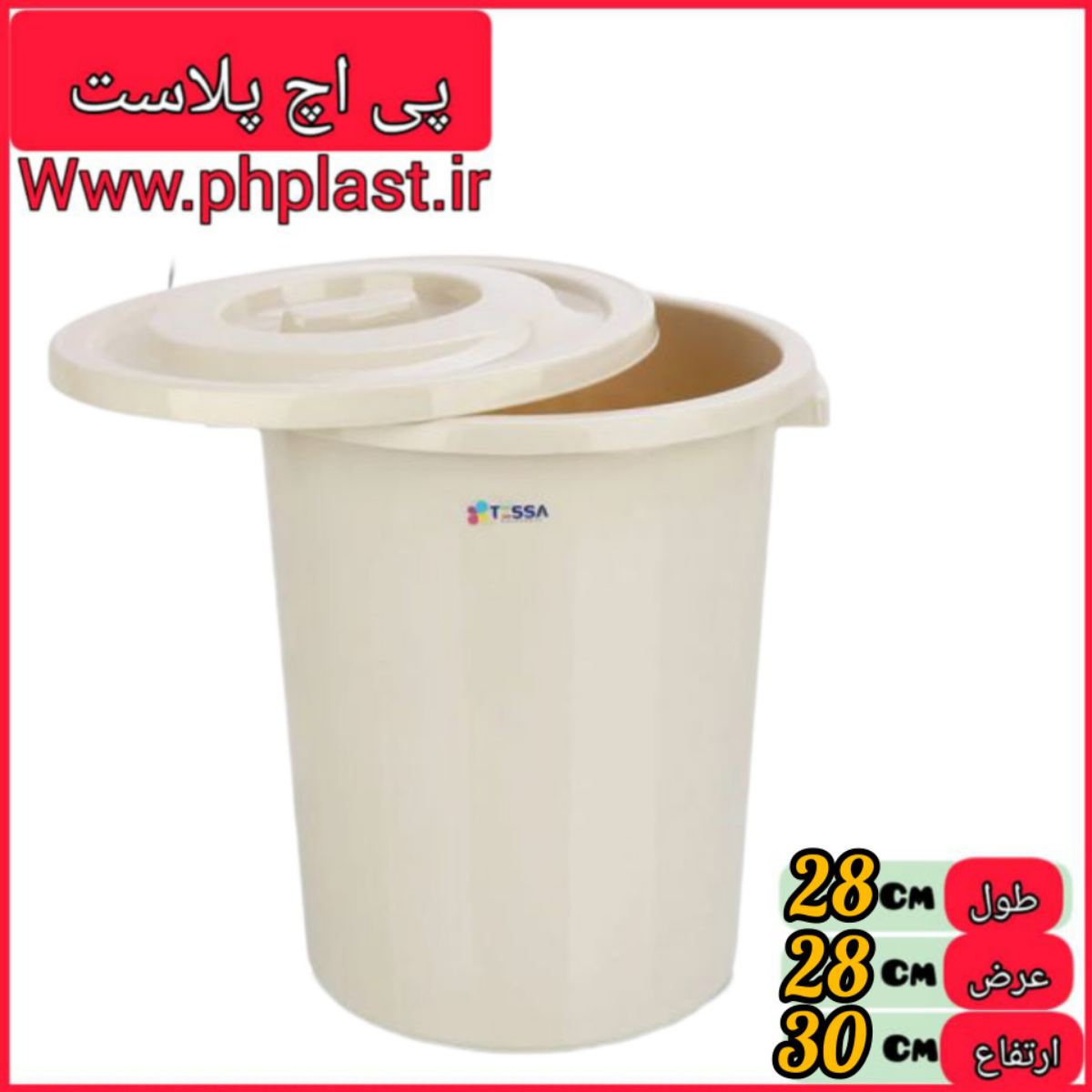 سطل لوکس 600 تسا سایز یک 1 