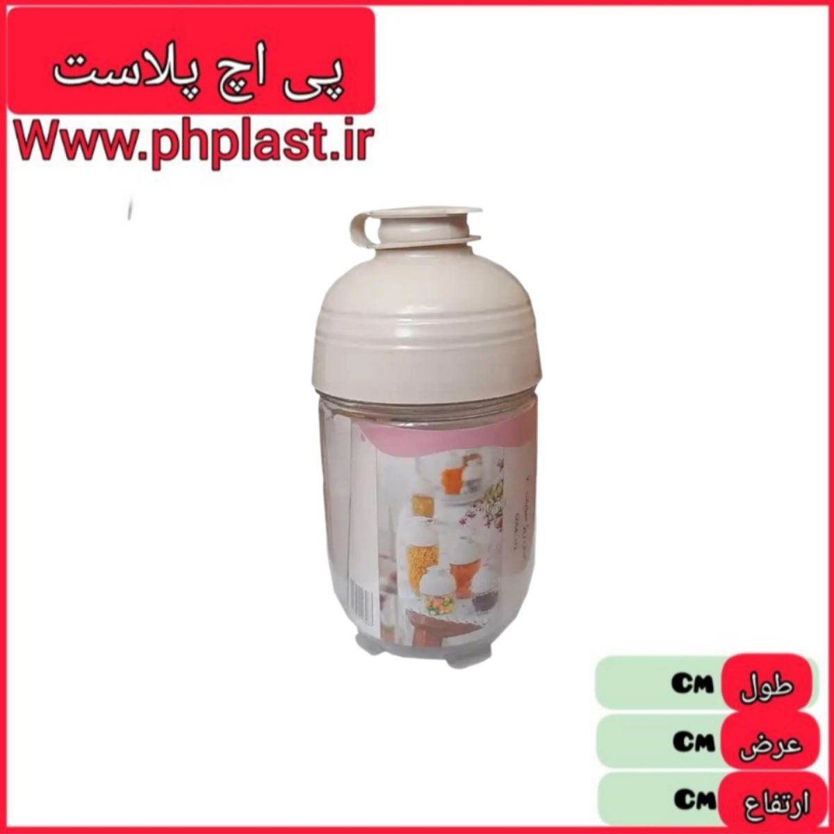 قوطی اسان ریز 2 کد 172 اریسام  
