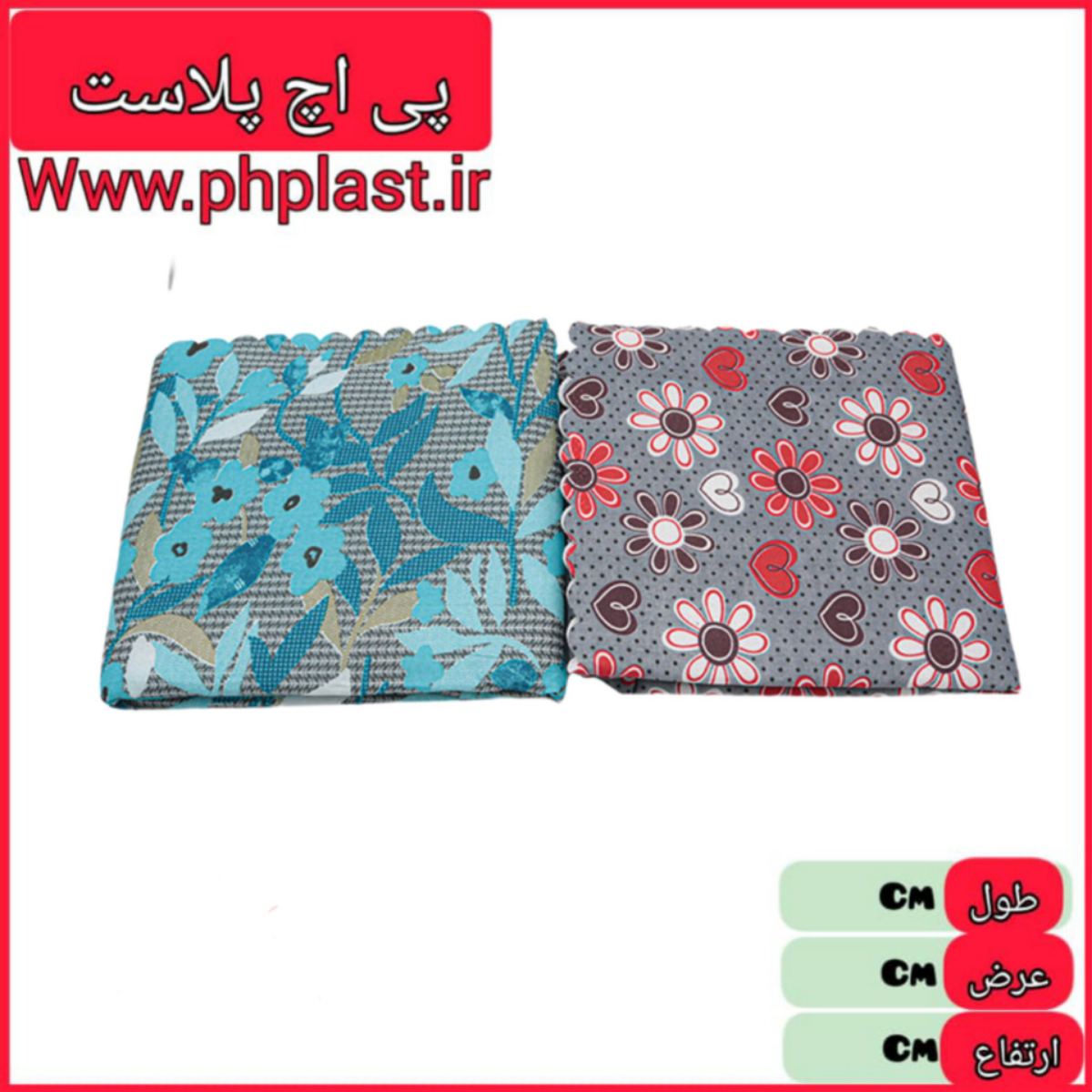 نمگیر متوسط  