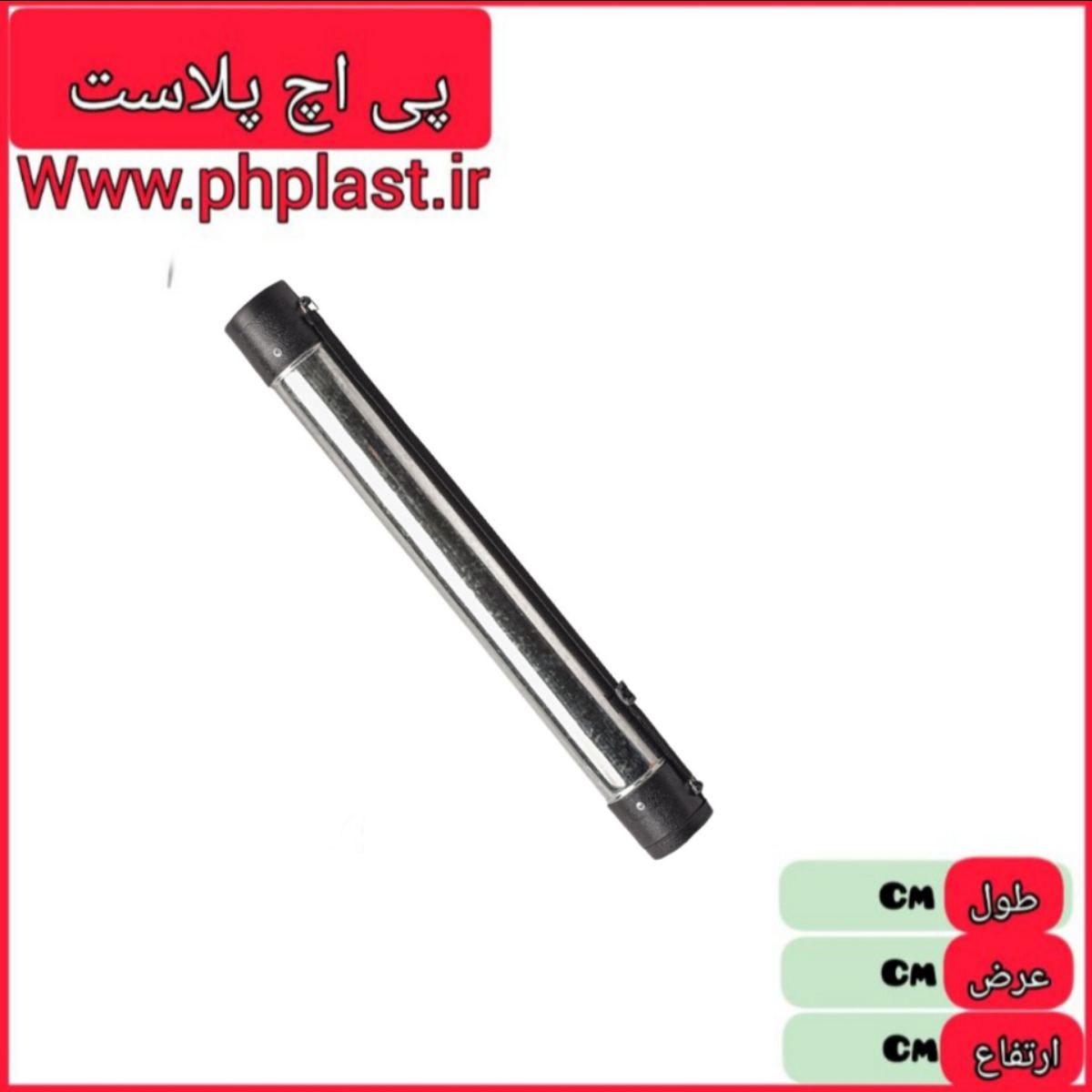 غلاف سیخ نوین امیران   