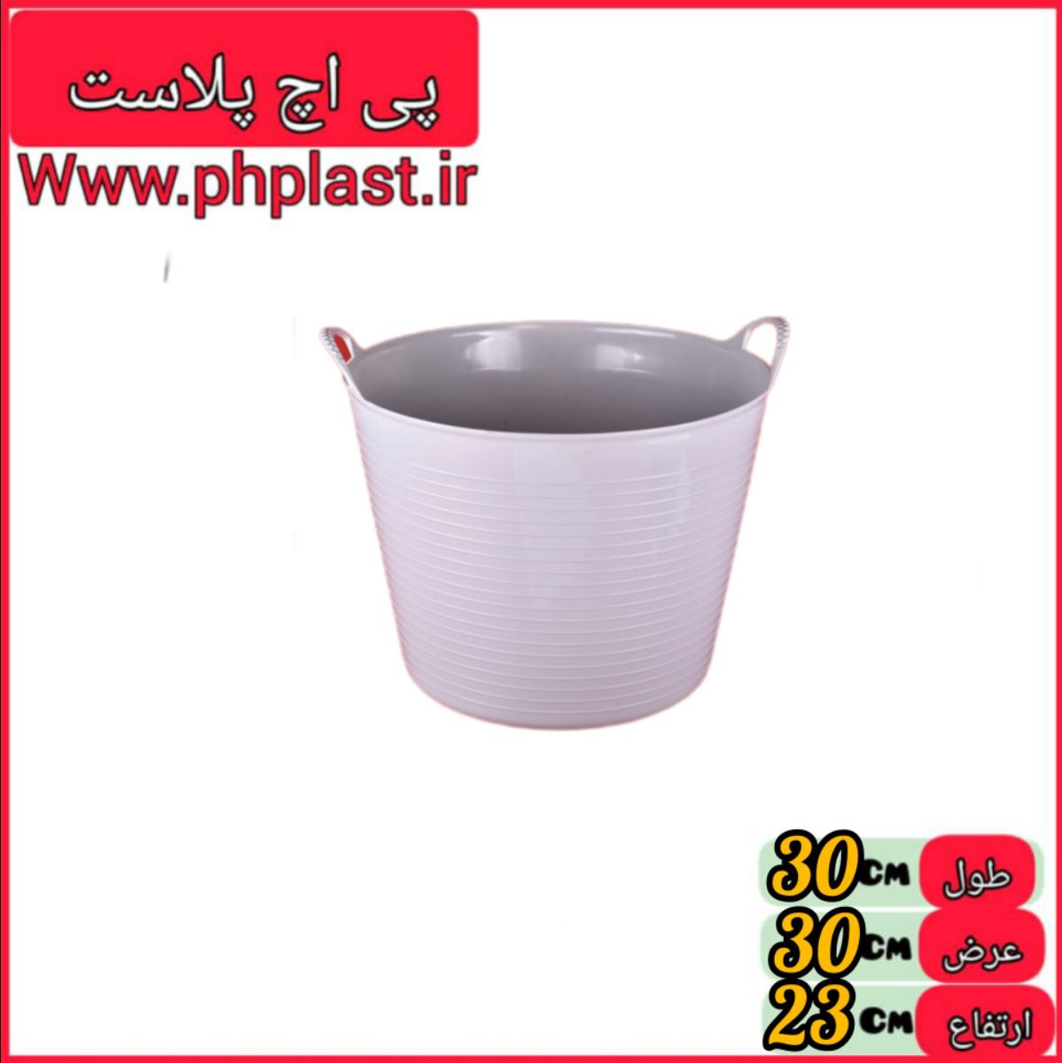 پاتیل نرمینه 1 ماهینی  