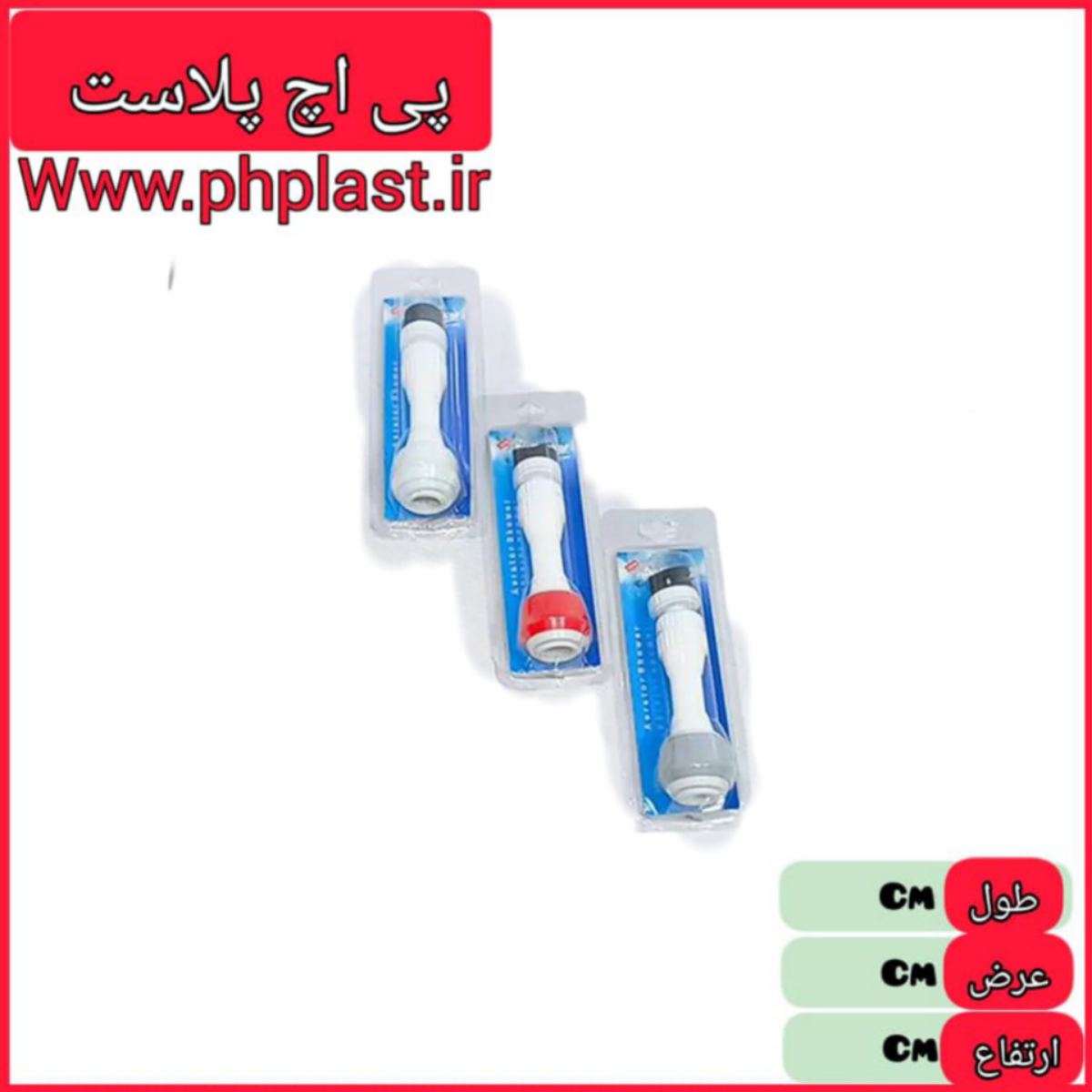 سر شیر زرین بلند گردان ابتکار  
