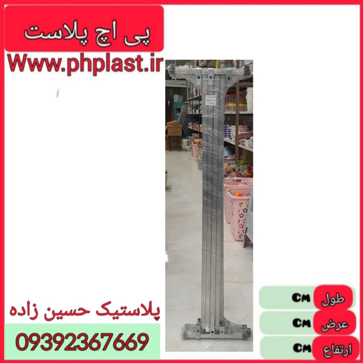 رگال 120 پروفیلی کروم دنیا  