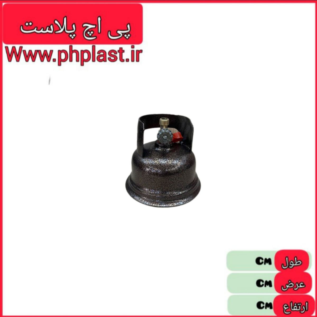 کپسول نیم کیلو اراز  