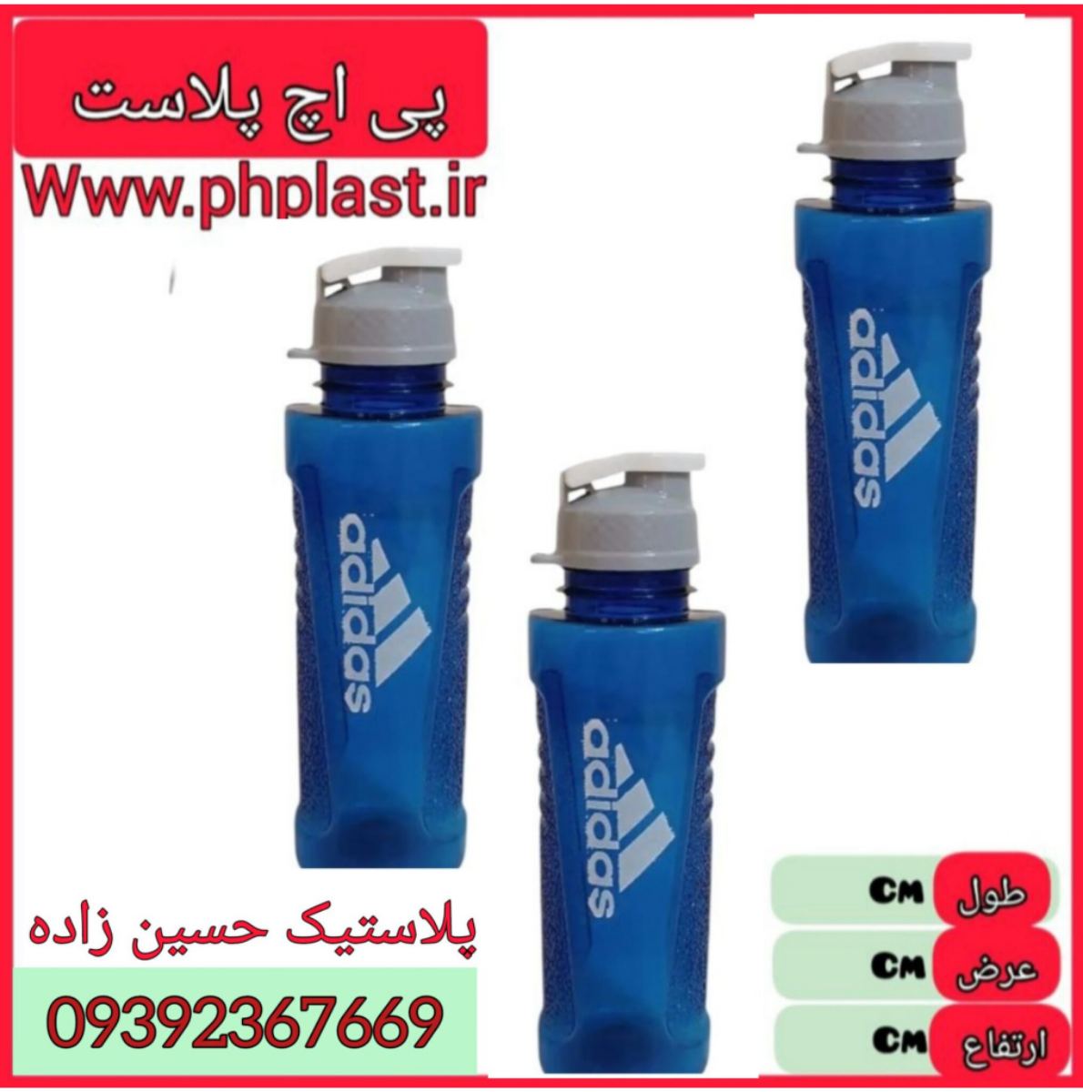 قمقمه رایکا مهرسا  