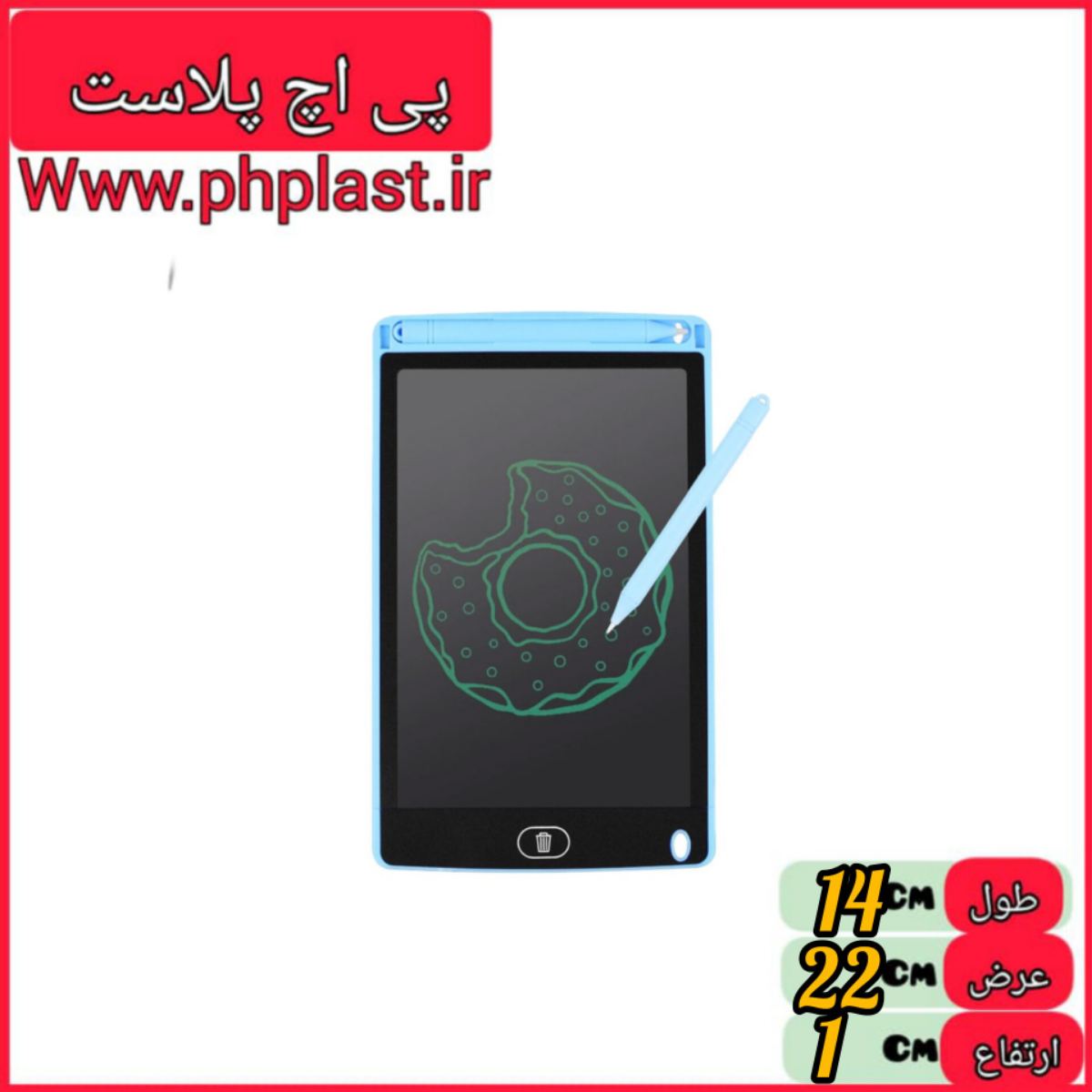 تبلت جادویی   