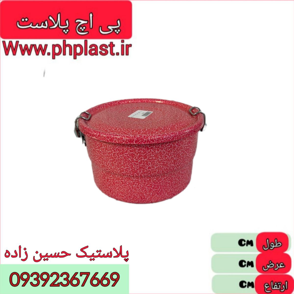 نهار بری کوچک رنگی زیبا  