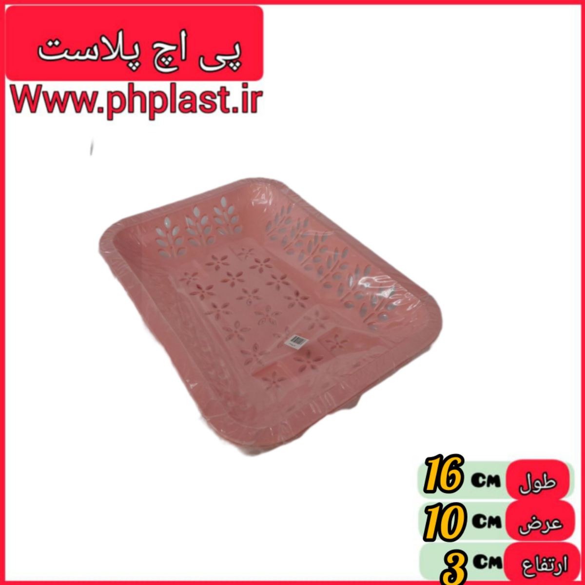 سبد نان زیتون تکی مبعث   