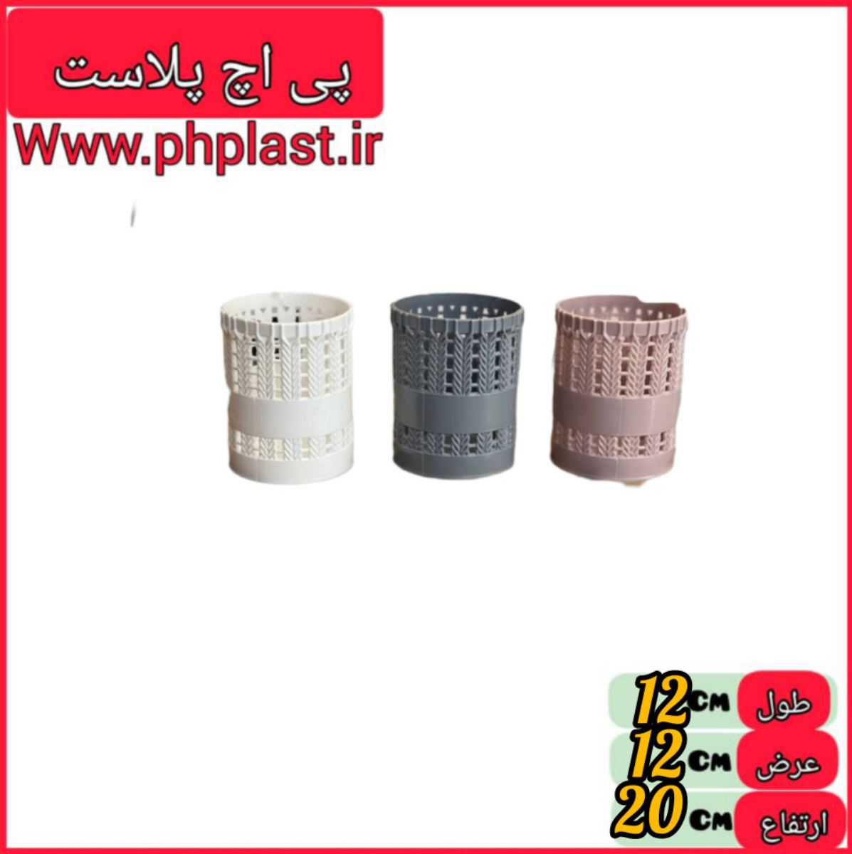 جا قلمی طرح بافت گرد  کوشا   