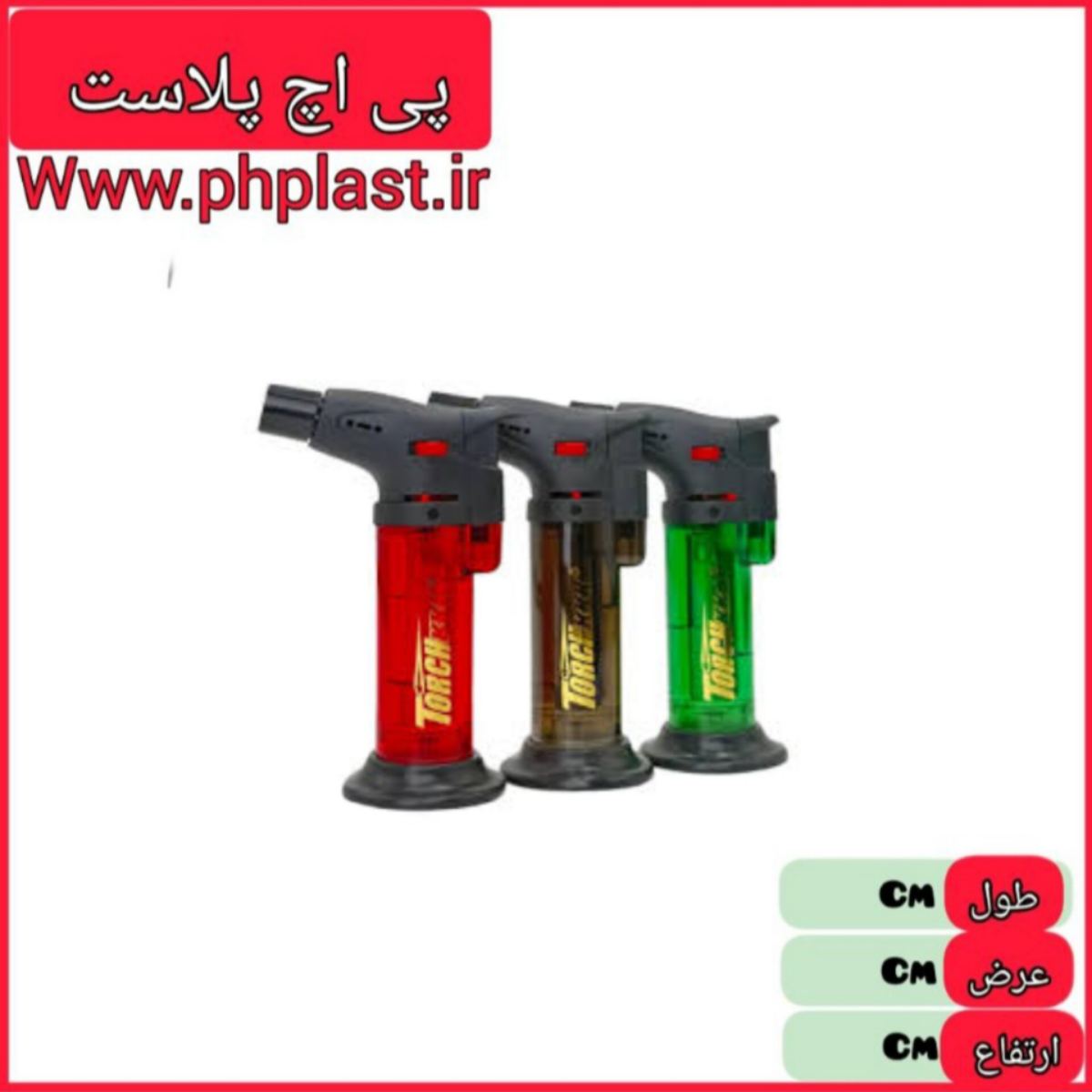 فندک تورج 12 تایی   