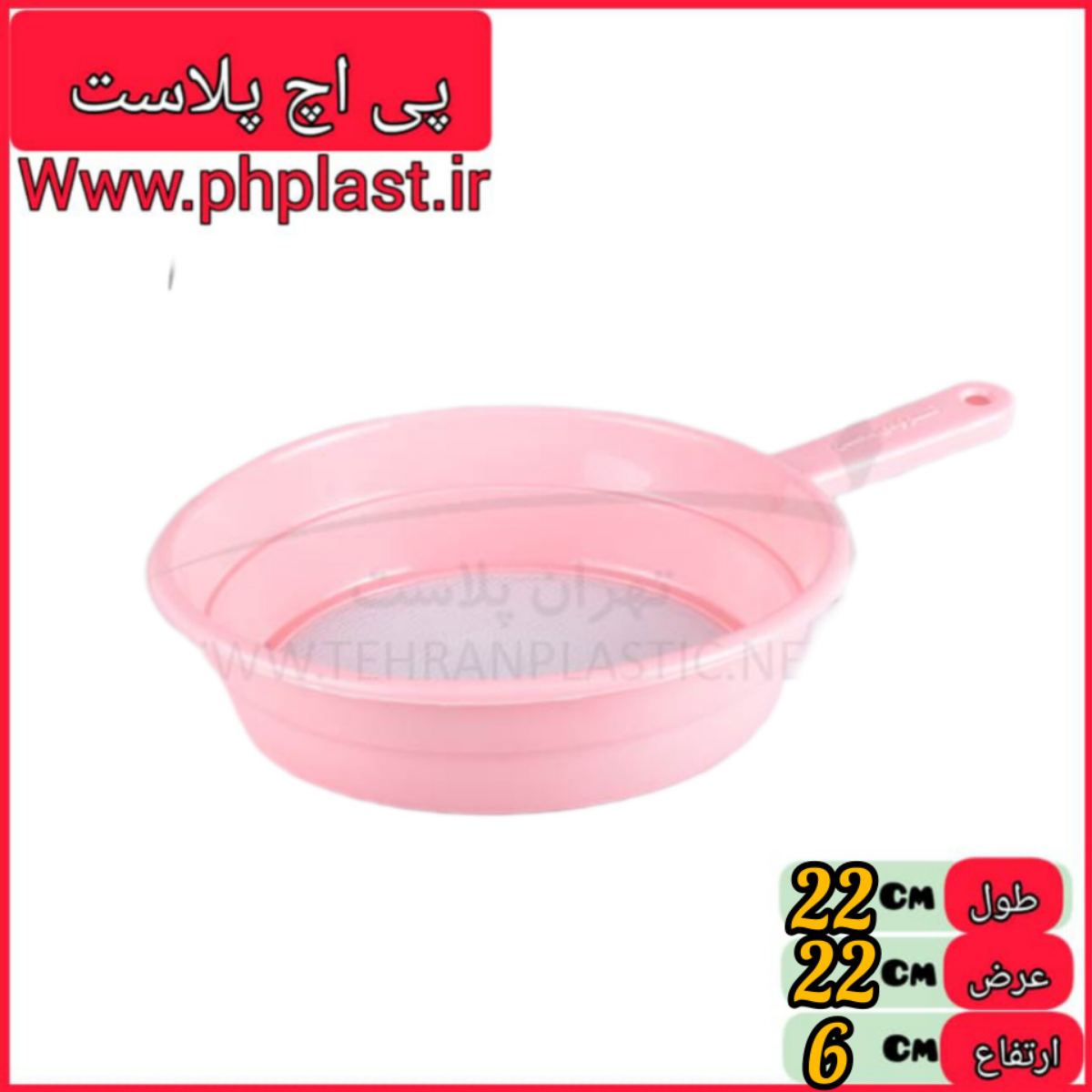 الک تک دسته ساده رنگارنگ  