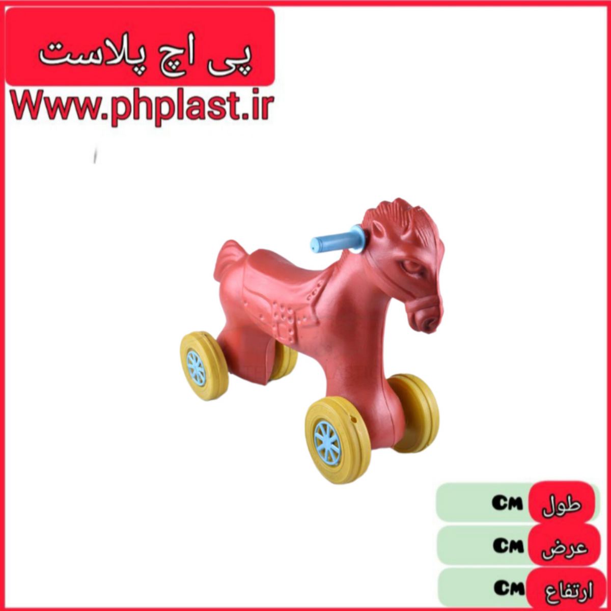 اسب و فیل نو امیران بازی 