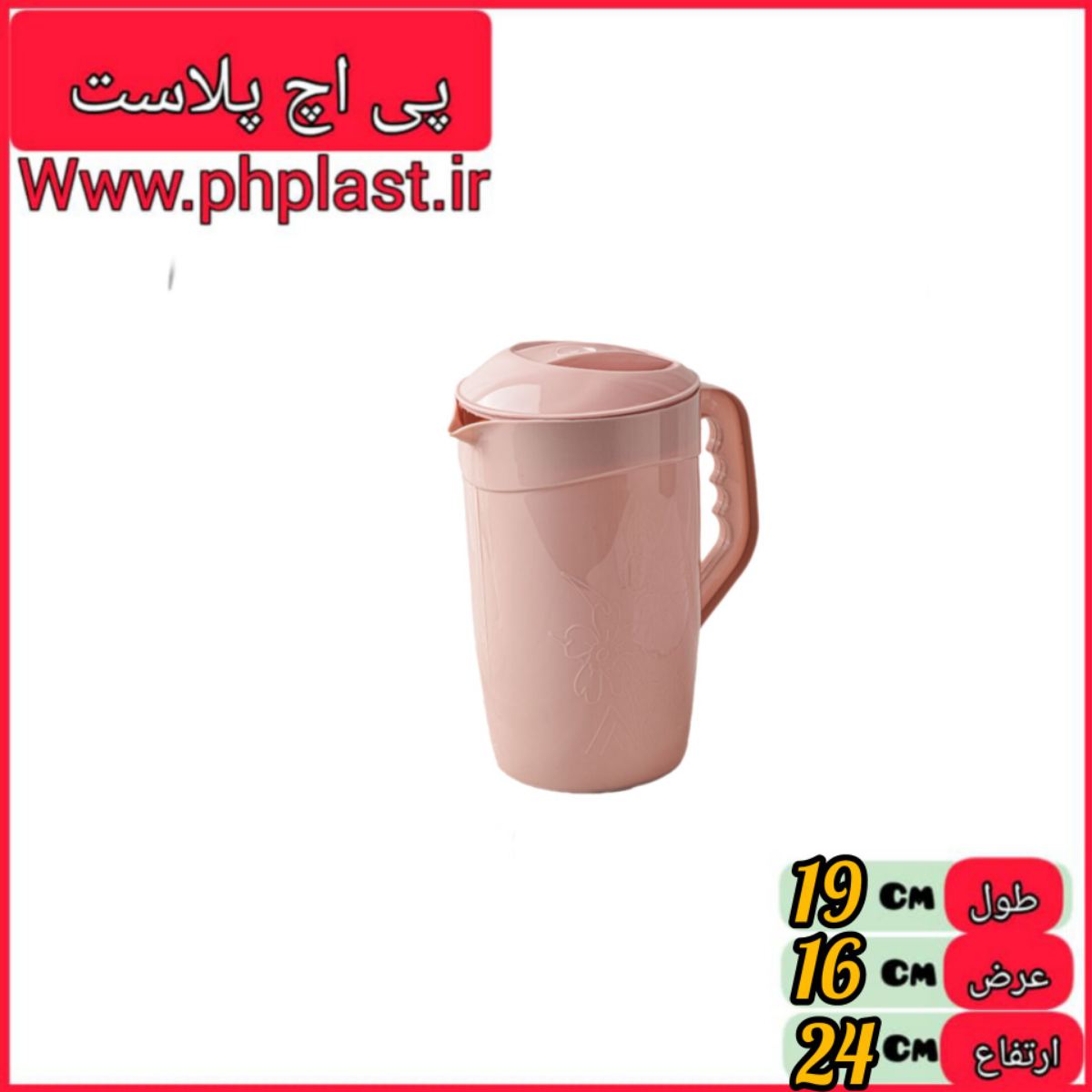 پارچ گل کوچک رنگی مهر   