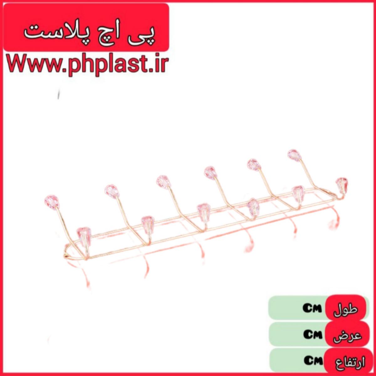 دیوار کوب سر کریستال  60 تایی 