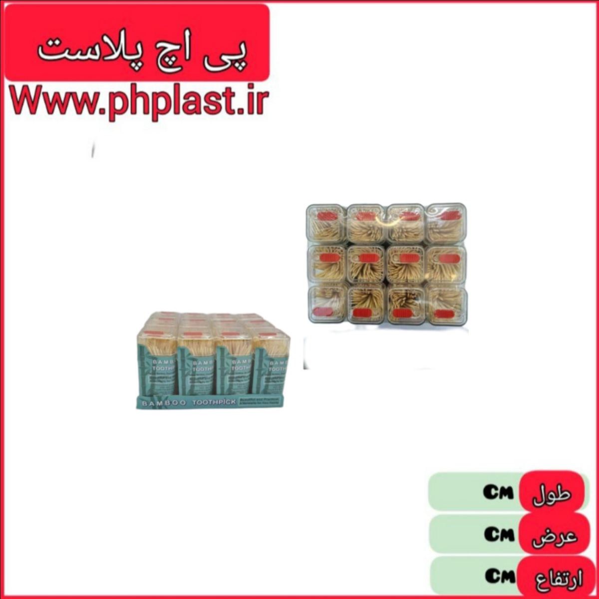 خلال دندان مربع کریستال  