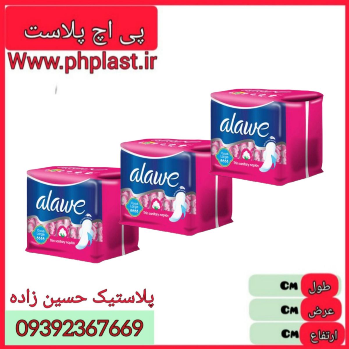 نوار بهداشتی بالدار فلاف نازک بزرگ 10 عددی کتان  24 ع 6267604413023