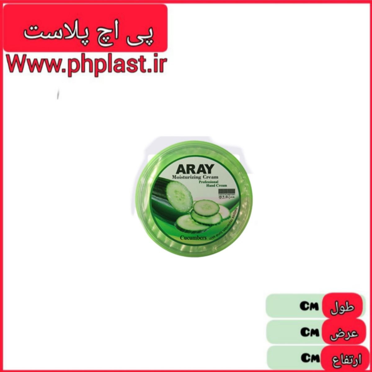 کرم کلاسیک 65 میل   