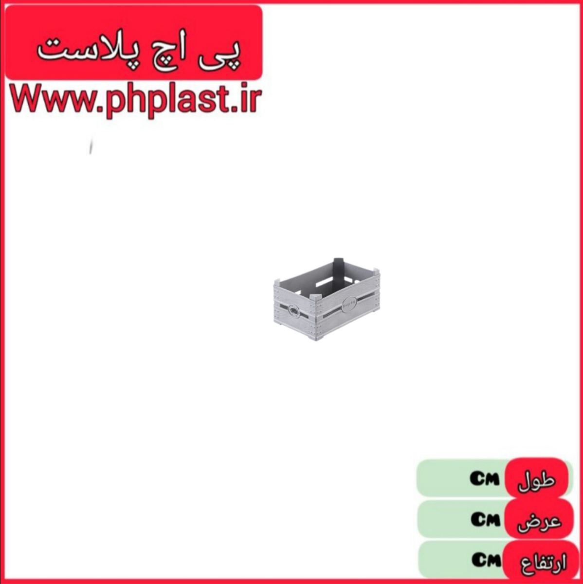 جعبه جادویی 4 کد 130 اریسام  