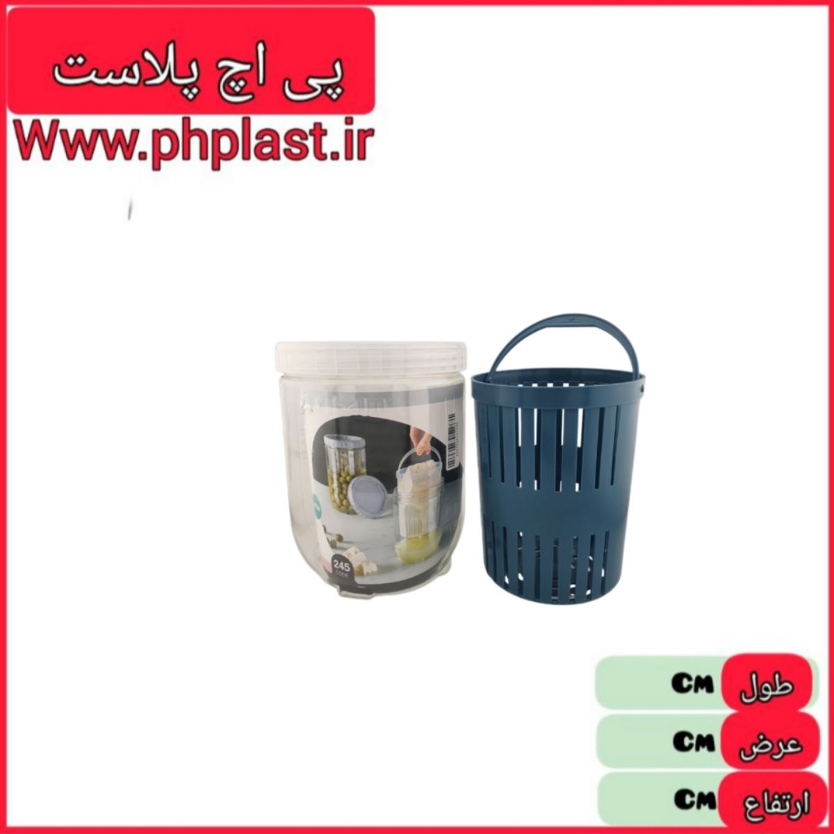 قوطی الیو 2 کد 245 اریسام  