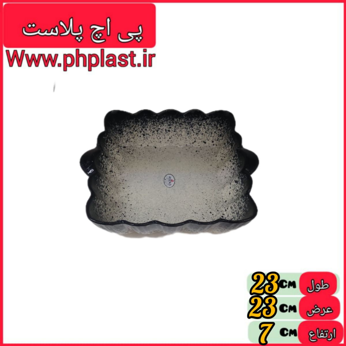 نیلوفر تابه مربع ملورین مشکی رز اب 8 عددی  