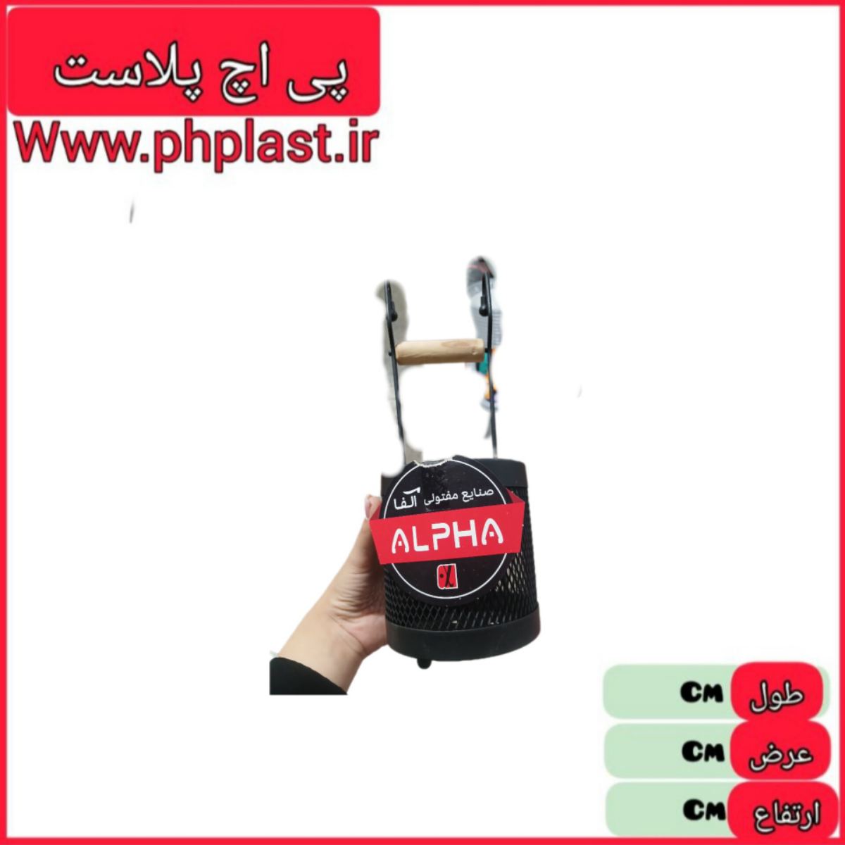 جا قاشق اویز توری الفا کوشا  