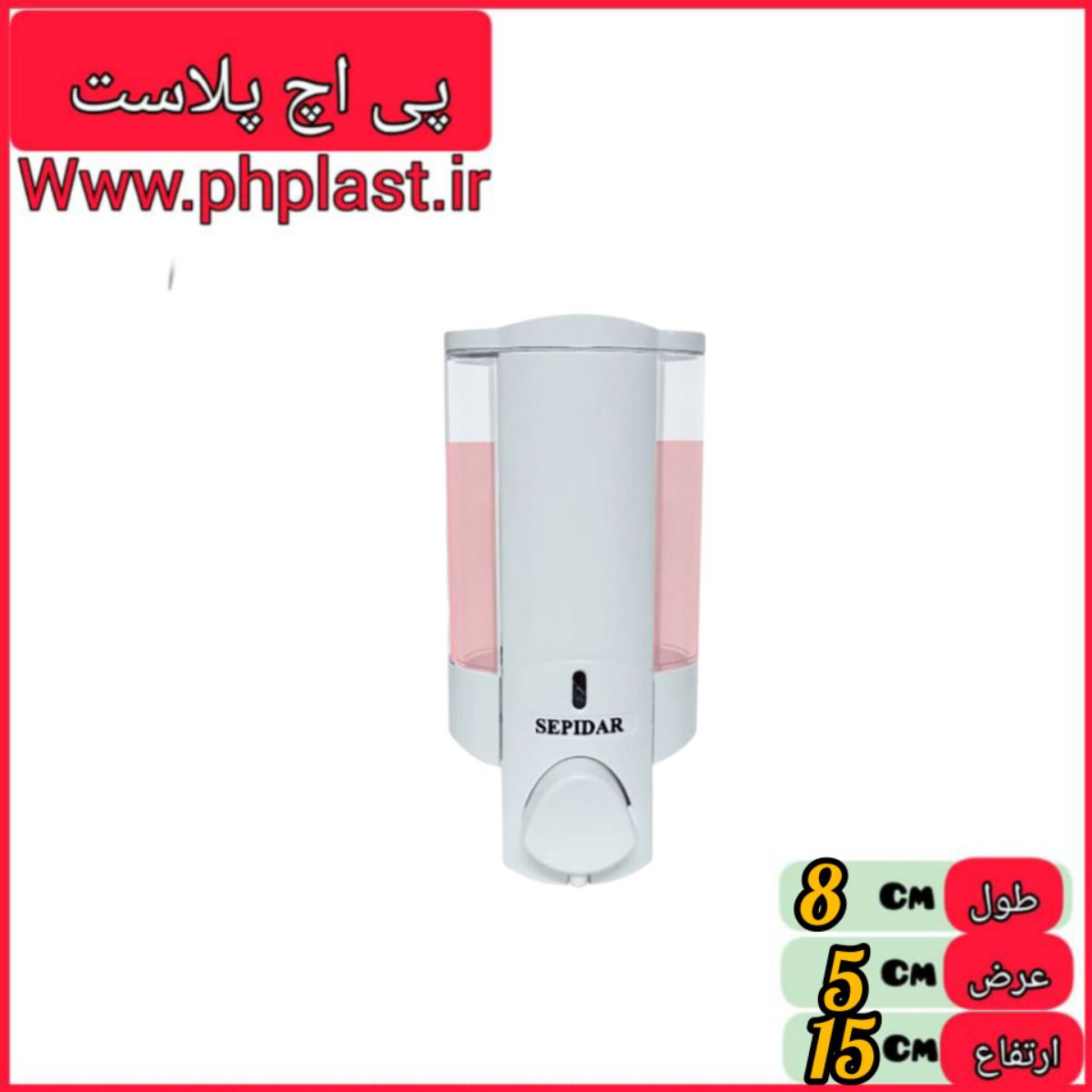جامایع سپیدار سفید  13 5178456212584