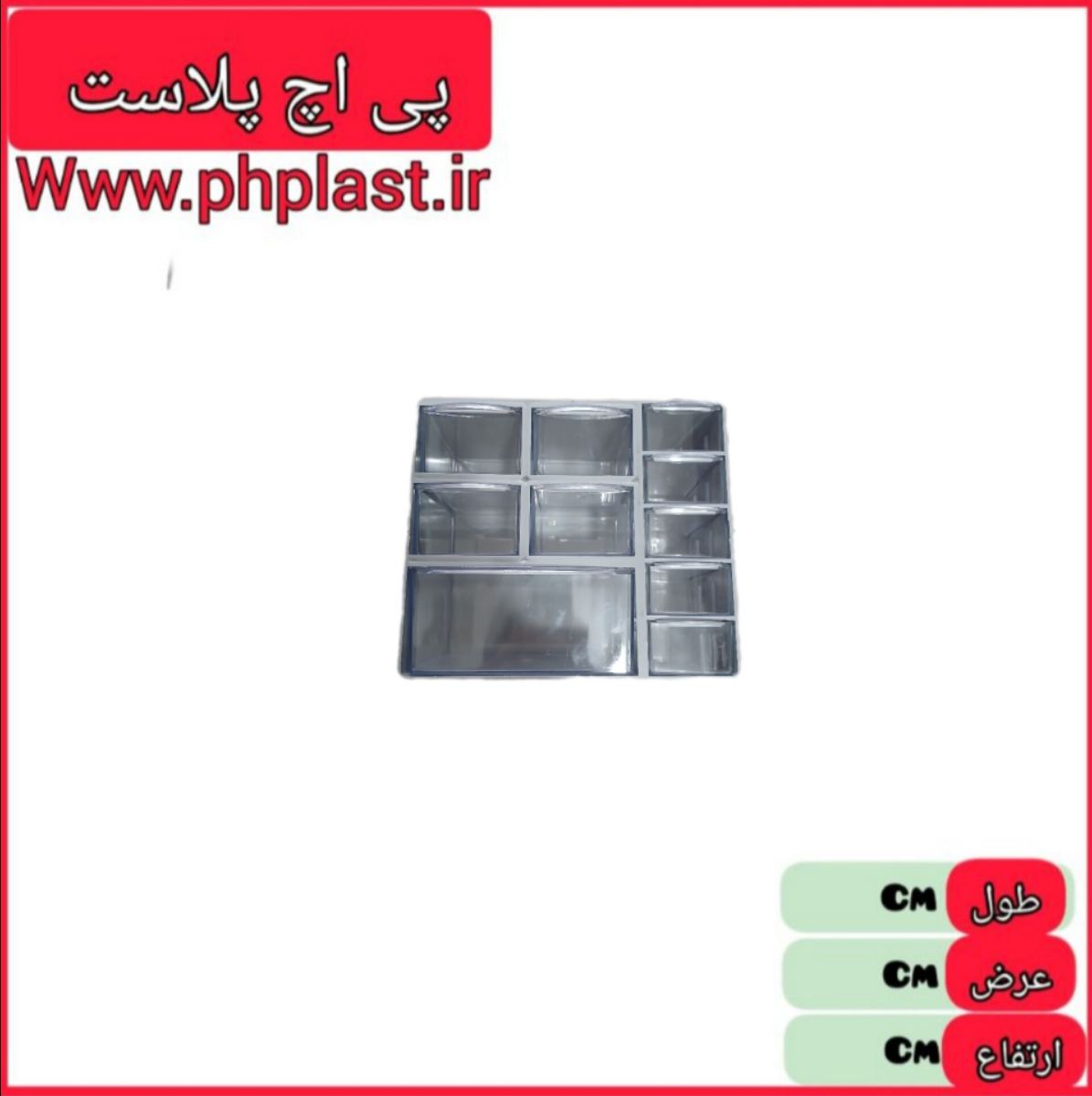 دراور شیوا M  مولتی پلاس 10 کشو  
