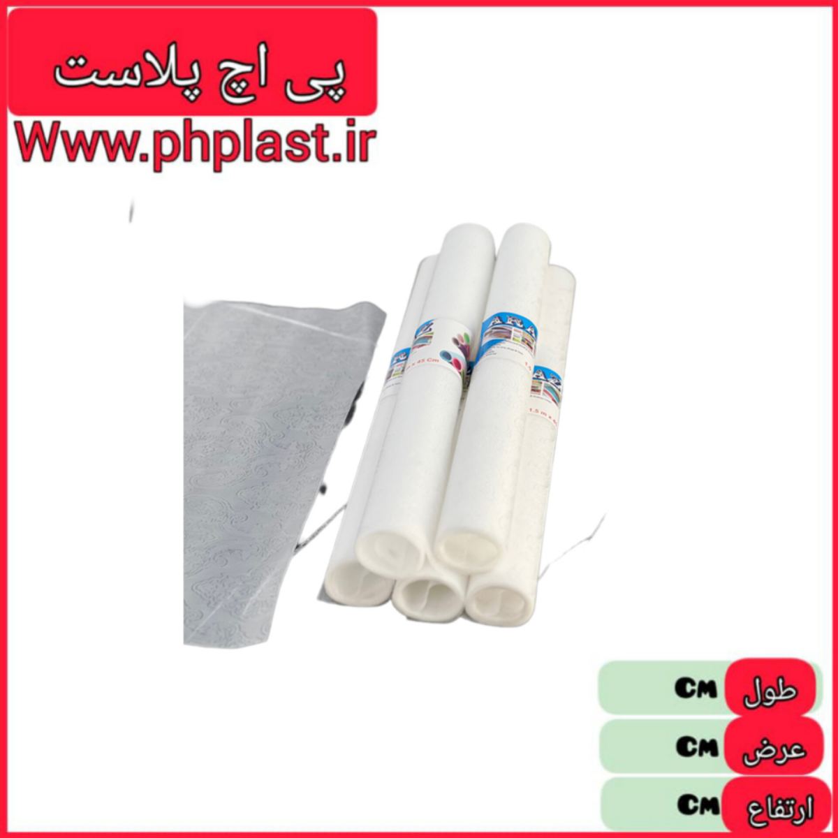 تو یخچالی 1.5 رولی سفید اراز  