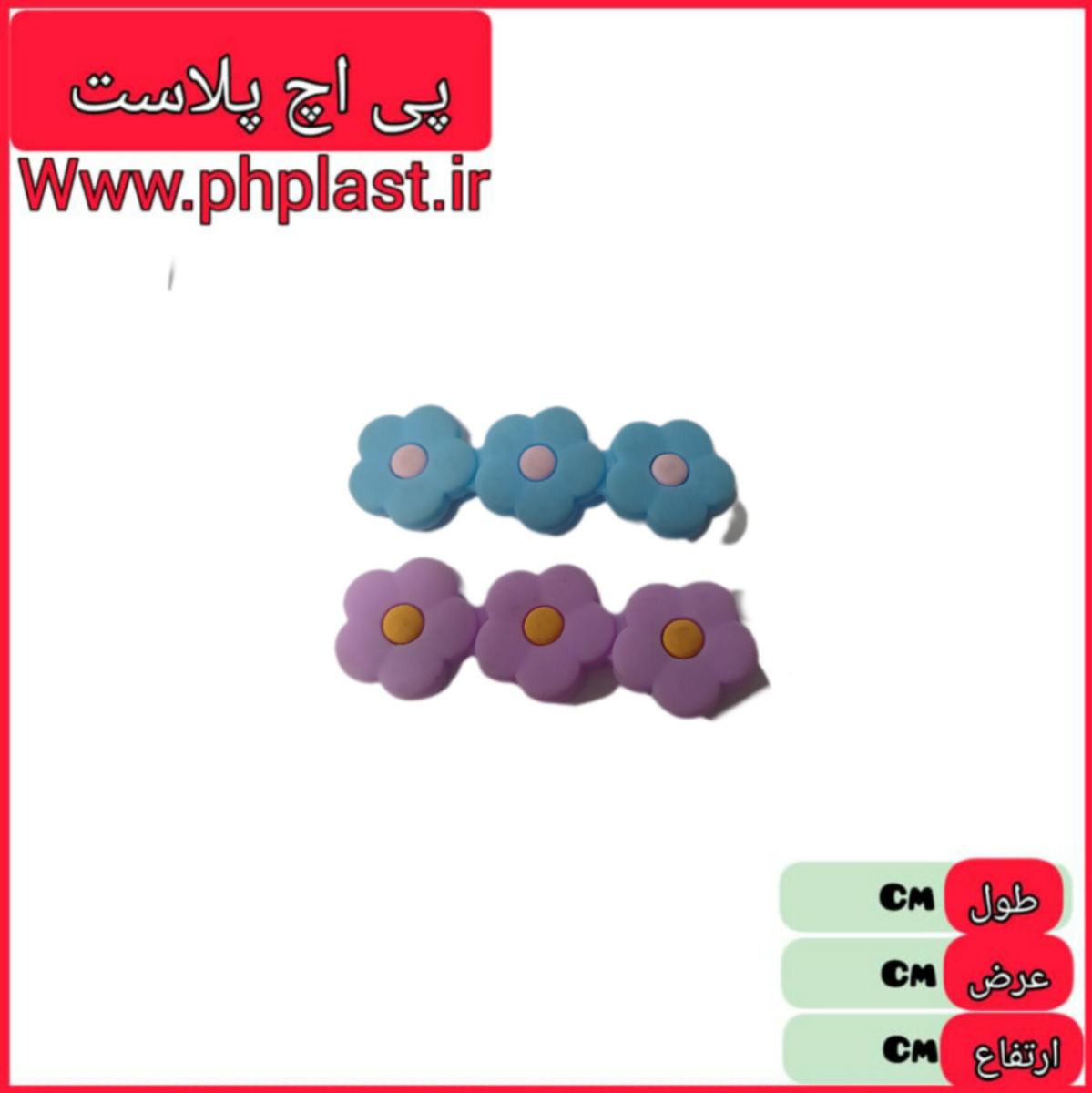 مگنت ژلاتینی بانکه ای  