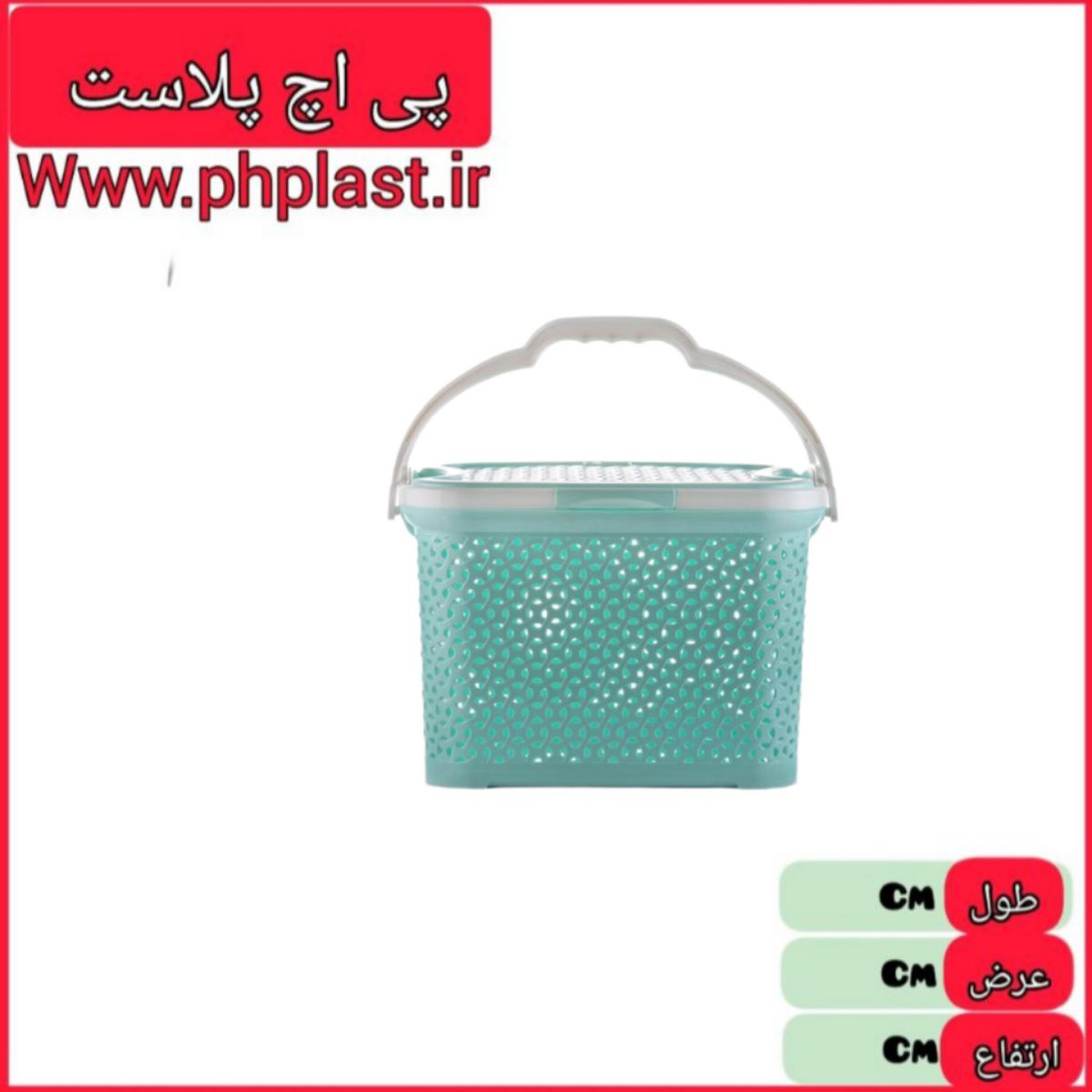 سبد پیک نیک کوچک پارسا تسا  