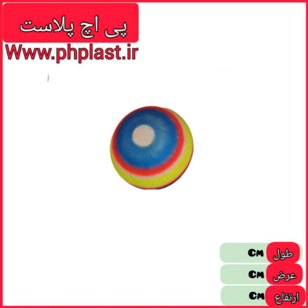 توپ خطی شماره 14 هفت رنگ 72  